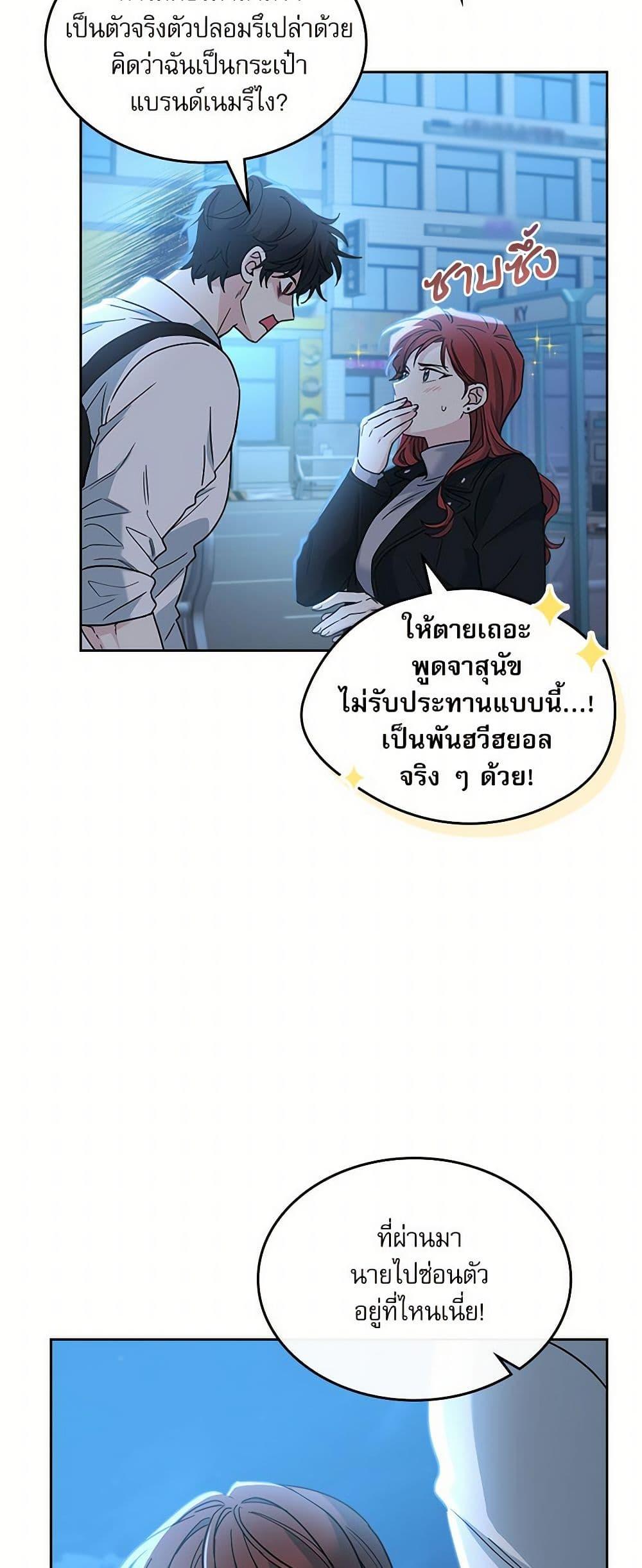 Manga-lc-com อ่านมังงะ อ่านการ์ตูน ออนไลน์ ฟรี My Life as an Internet Novel ตอนที่ 1 2 3 4 5 6 7 8 9 10 11 12 13 14 ฟรี ไม่มีโฆษณา Manga-lc - อ่าน มังงะ อ่าน การ์ตูน ออนไลน์ อ่านมังงะ ฟรี