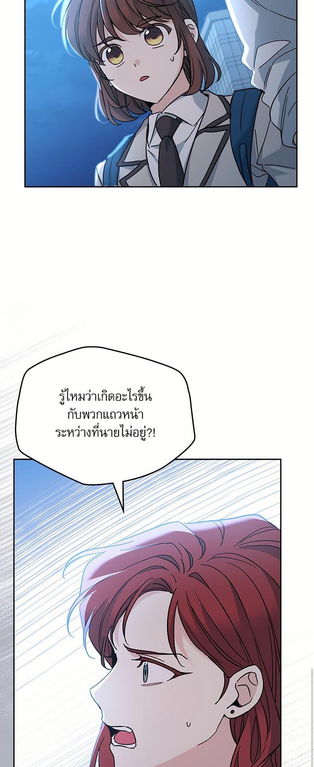 Manga-lc-com อ่านมังงะ อ่านการ์ตูน ออนไลน์ ฟรี My Life as an Internet Novel ตอนที่ 1 2 3 4 5 6 7 8 9 10 11 12 13 14 ฟรี ไม่มีโฆษณา Manga-lc - อ่าน มังงะ อ่าน การ์ตูน ออนไลน์ อ่านมังงะ ฟรี
