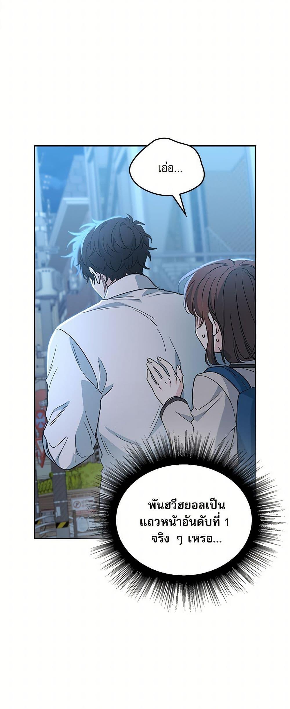 Manga-lc-com อ่านมังงะ อ่านการ์ตูน ออนไลน์ ฟรี My Life as an Internet Novel ตอนที่ 1 2 3 4 5 6 7 8 9 10 11 12 13 14 ฟรี ไม่มีโฆษณา Manga-lc - อ่าน มังงะ อ่าน การ์ตูน ออนไลน์ อ่านมังงะ ฟรี