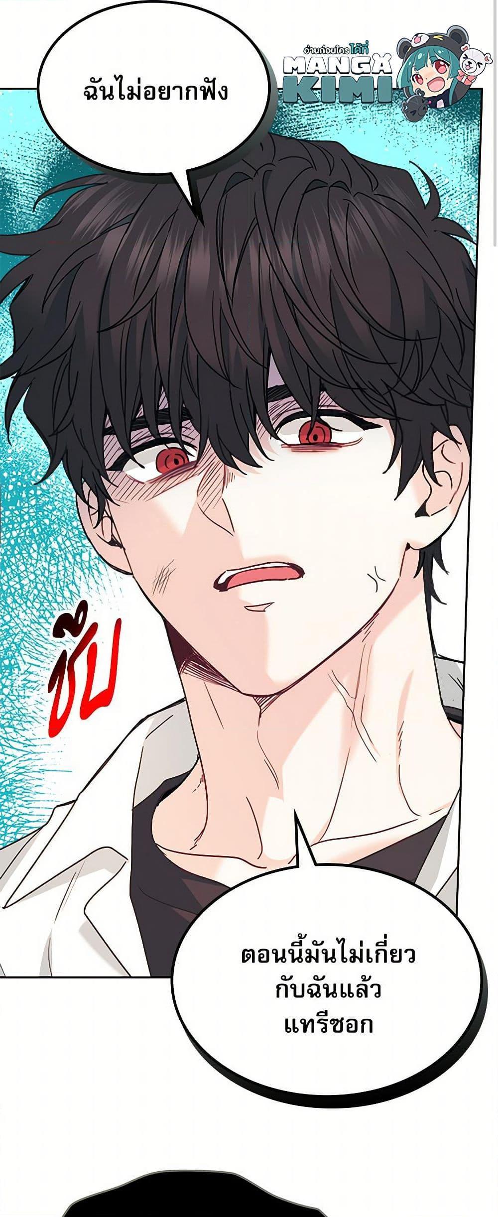 Manga-lc-com อ่านมังงะ อ่านการ์ตูน ออนไลน์ ฟรี My Life as an Internet Novel ตอนที่ 1 2 3 4 5 6 7 8 9 10 11 12 13 14 ฟรี ไม่มีโฆษณา Manga-lc - อ่าน มังงะ อ่าน การ์ตูน ออนไลน์ อ่านมังงะ ฟรี