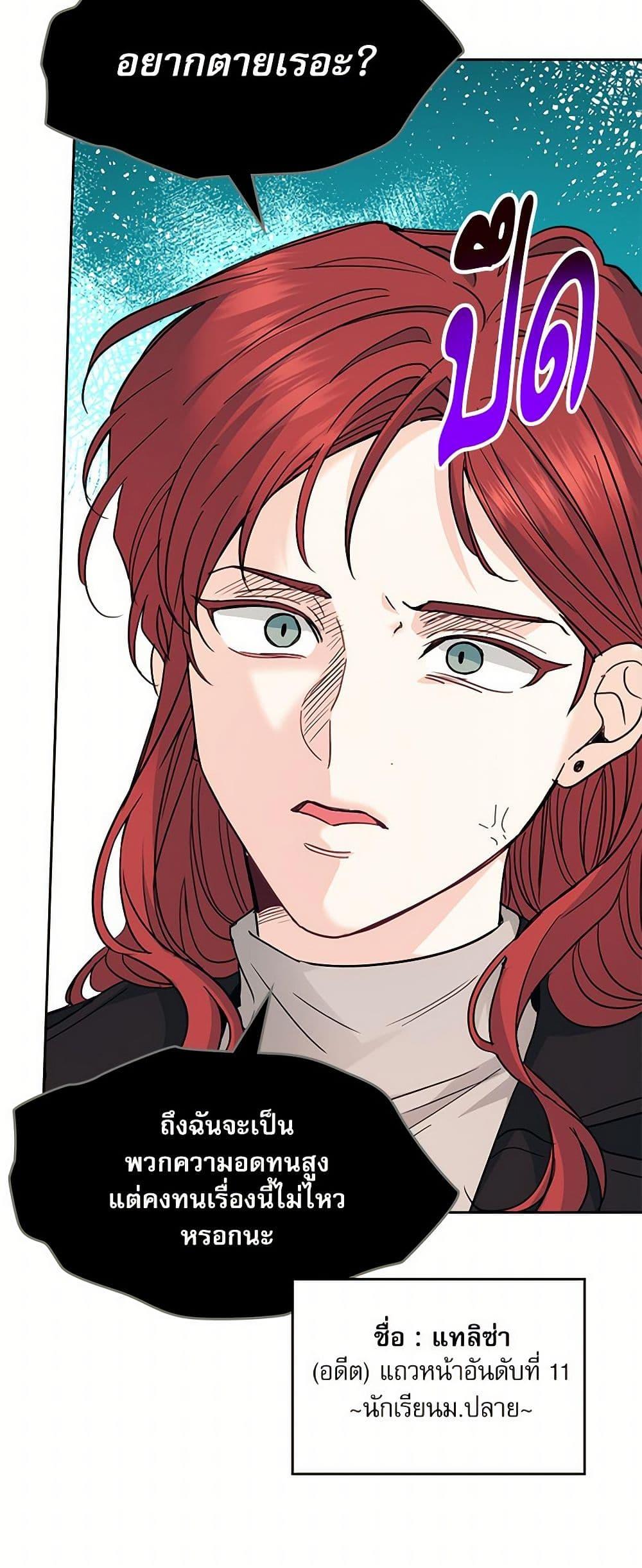 Manga-lc-com อ่านมังงะ อ่านการ์ตูน ออนไลน์ ฟรี My Life as an Internet Novel ตอนที่ 1 2 3 4 5 6 7 8 9 10 11 12 13 14 ฟรี ไม่มีโฆษณา Manga-lc - อ่าน มังงะ อ่าน การ์ตูน ออนไลน์ อ่านมังงะ ฟรี