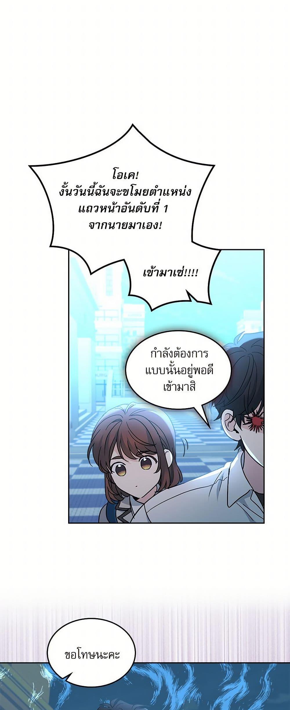 Manga-lc-com อ่านมังงะ อ่านการ์ตูน ออนไลน์ ฟรี My Life as an Internet Novel ตอนที่ 1 2 3 4 5 6 7 8 9 10 11 12 13 14 ฟรี ไม่มีโฆษณา Manga-lc - อ่าน มังงะ อ่าน การ์ตูน ออนไลน์ อ่านมังงะ ฟรี