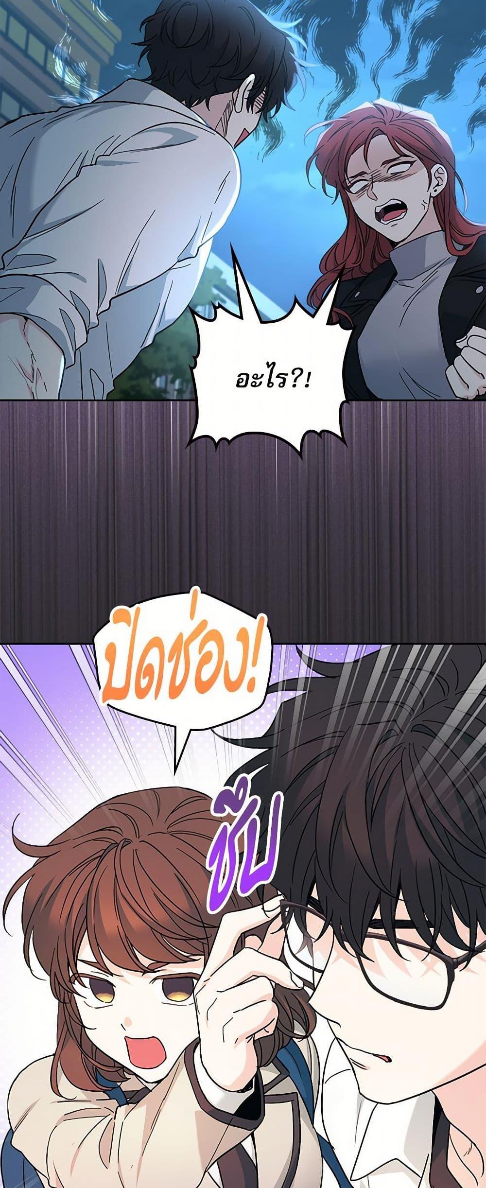 Manga-lc-com อ่านมังงะ อ่านการ์ตูน ออนไลน์ ฟรี My Life as an Internet Novel ตอนที่ 1 2 3 4 5 6 7 8 9 10 11 12 13 14 ฟรี ไม่มีโฆษณา Manga-lc - อ่าน มังงะ อ่าน การ์ตูน ออนไลน์ อ่านมังงะ ฟรี