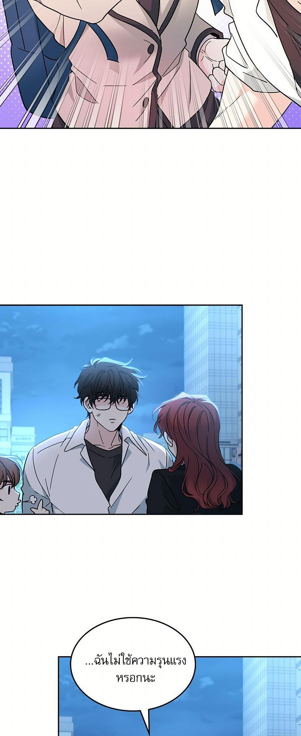 Manga-lc-com อ่านมังงะ อ่านการ์ตูน ออนไลน์ ฟรี My Life as an Internet Novel ตอนที่ 1 2 3 4 5 6 7 8 9 10 11 12 13 14 ฟรี ไม่มีโฆษณา Manga-lc - อ่าน มังงะ อ่าน การ์ตูน ออนไลน์ อ่านมังงะ ฟรี