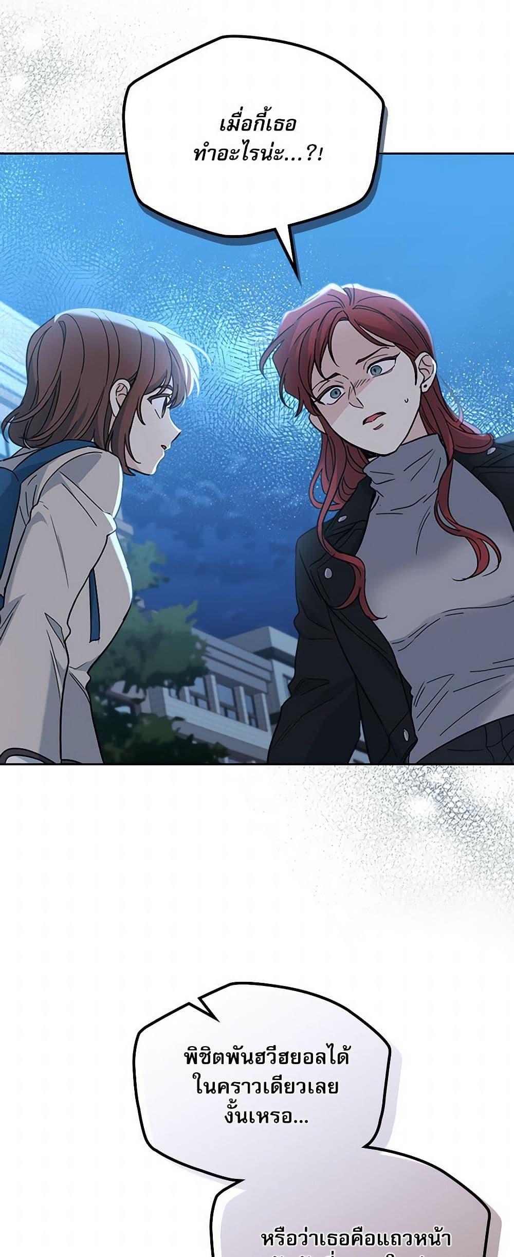 Manga-lc-com อ่านมังงะ อ่านการ์ตูน ออนไลน์ ฟรี My Life as an Internet Novel ตอนที่ 1 2 3 4 5 6 7 8 9 10 11 12 13 14 ฟรี ไม่มีโฆษณา Manga-lc - อ่าน มังงะ อ่าน การ์ตูน ออนไลน์ อ่านมังงะ ฟรี