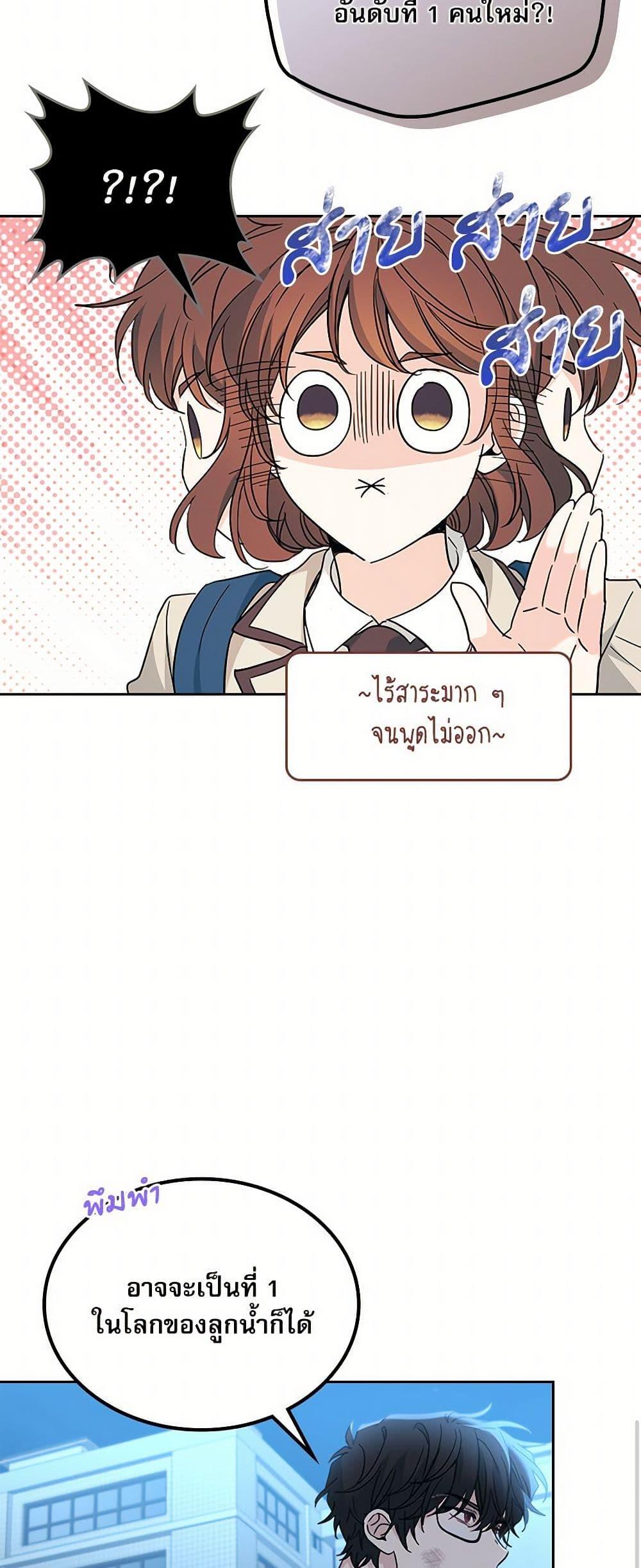 Manga-lc-com อ่านมังงะ อ่านการ์ตูน ออนไลน์ ฟรี My Life as an Internet Novel ตอนที่ 1 2 3 4 5 6 7 8 9 10 11 12 13 14 ฟรี ไม่มีโฆษณา Manga-lc - อ่าน มังงะ อ่าน การ์ตูน ออนไลน์ อ่านมังงะ ฟรี