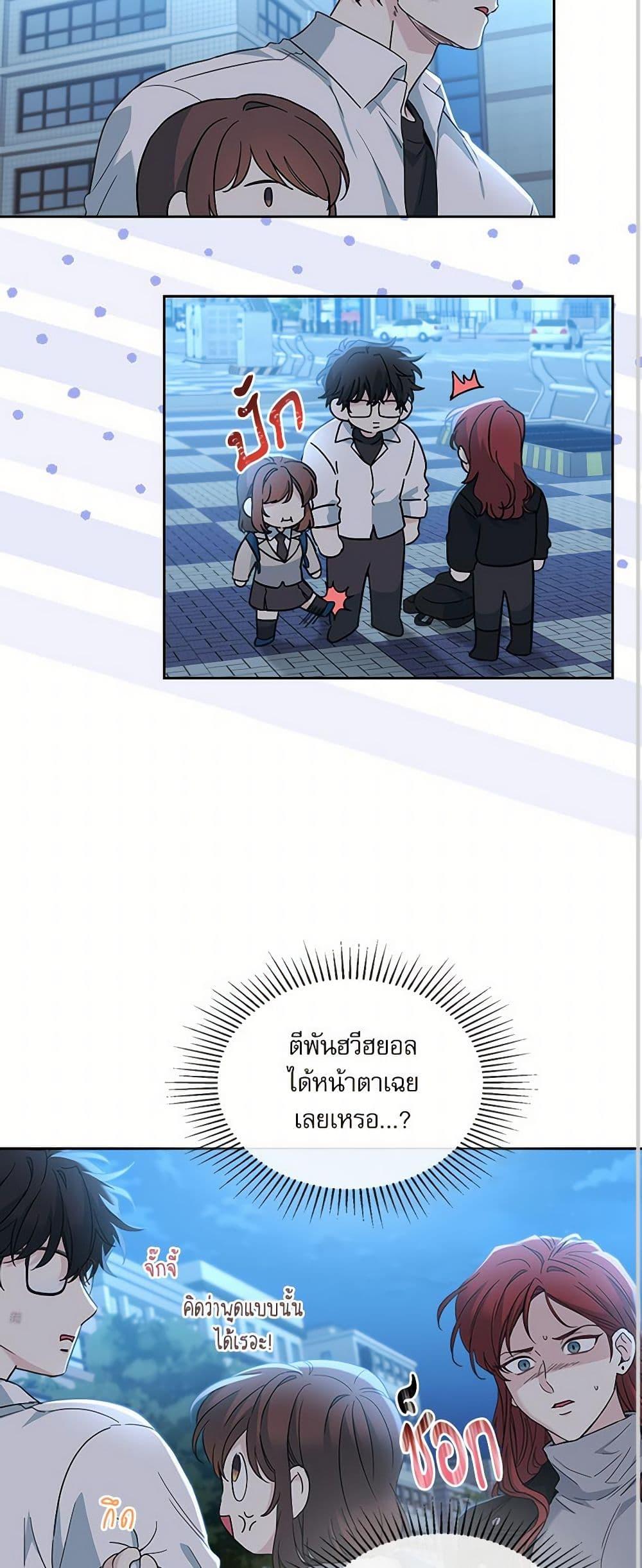 Manga-lc-com อ่านมังงะ อ่านการ์ตูน ออนไลน์ ฟรี My Life as an Internet Novel ตอนที่ 1 2 3 4 5 6 7 8 9 10 11 12 13 14 ฟรี ไม่มีโฆษณา Manga-lc - อ่าน มังงะ อ่าน การ์ตูน ออนไลน์ อ่านมังงะ ฟรี
