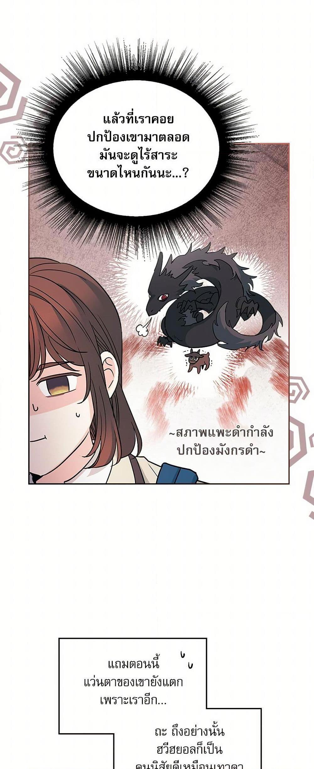 Manga-lc-com อ่านมังงะ อ่านการ์ตูน ออนไลน์ ฟรี My Life as an Internet Novel ตอนที่ 1 2 3 4 5 6 7 8 9 10 11 12 13 14 ฟรี ไม่มีโฆษณา Manga-lc - อ่าน มังงะ อ่าน การ์ตูน ออนไลน์ อ่านมังงะ ฟรี
