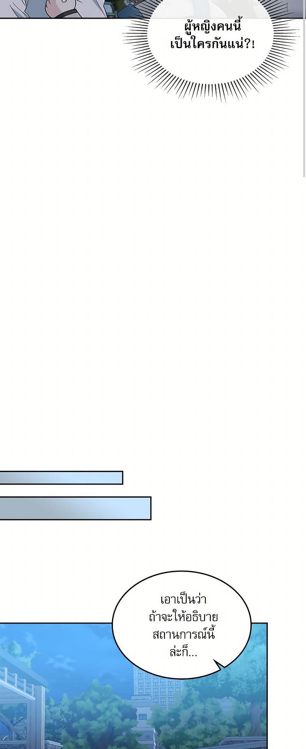 Manga-lc-com อ่านมังงะ อ่านการ์ตูน ออนไลน์ ฟรี My Life as an Internet Novel ตอนที่ 1 2 3 4 5 6 7 8 9 10 11 12 13 14 ฟรี ไม่มีโฆษณา Manga-lc - อ่าน มังงะ อ่าน การ์ตูน ออนไลน์ อ่านมังงะ ฟรี