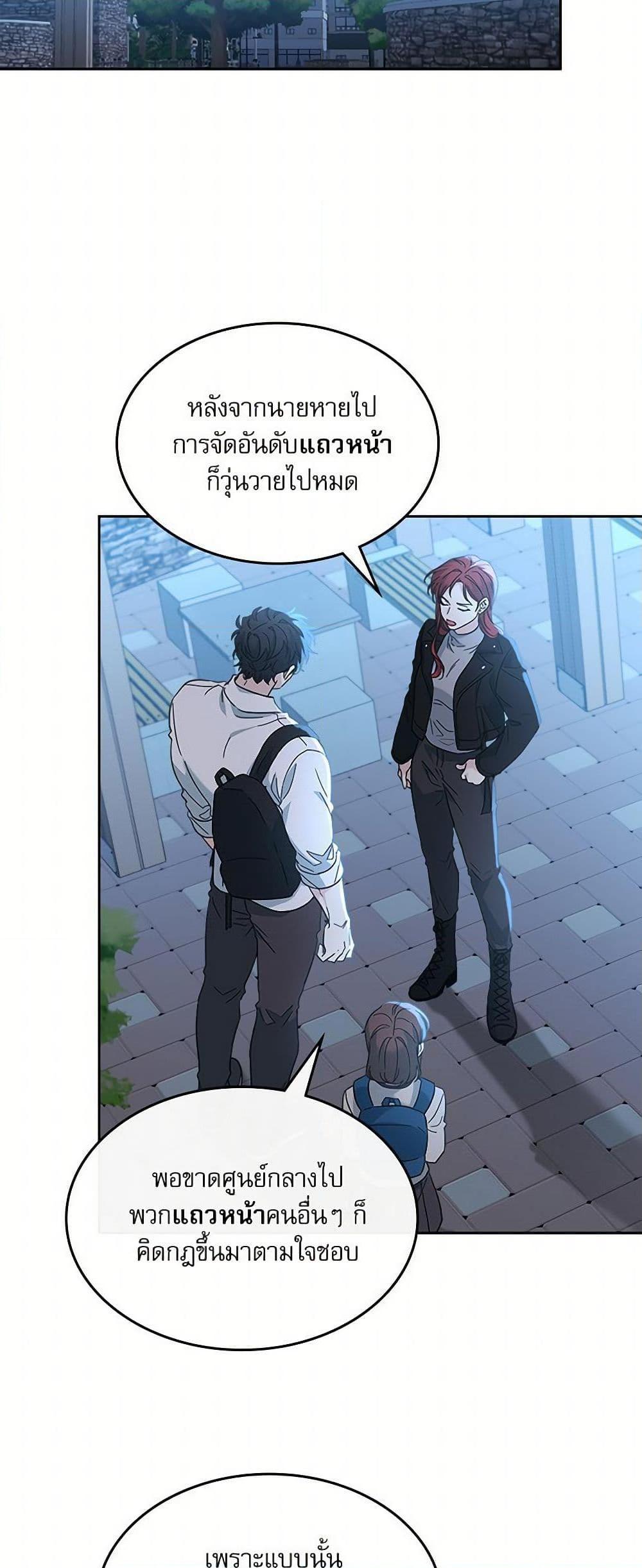 Manga-lc-com อ่านมังงะ อ่านการ์ตูน ออนไลน์ ฟรี My Life as an Internet Novel ตอนที่ 1 2 3 4 5 6 7 8 9 10 11 12 13 14 ฟรี ไม่มีโฆษณา Manga-lc - อ่าน มังงะ อ่าน การ์ตูน ออนไลน์ อ่านมังงะ ฟรี