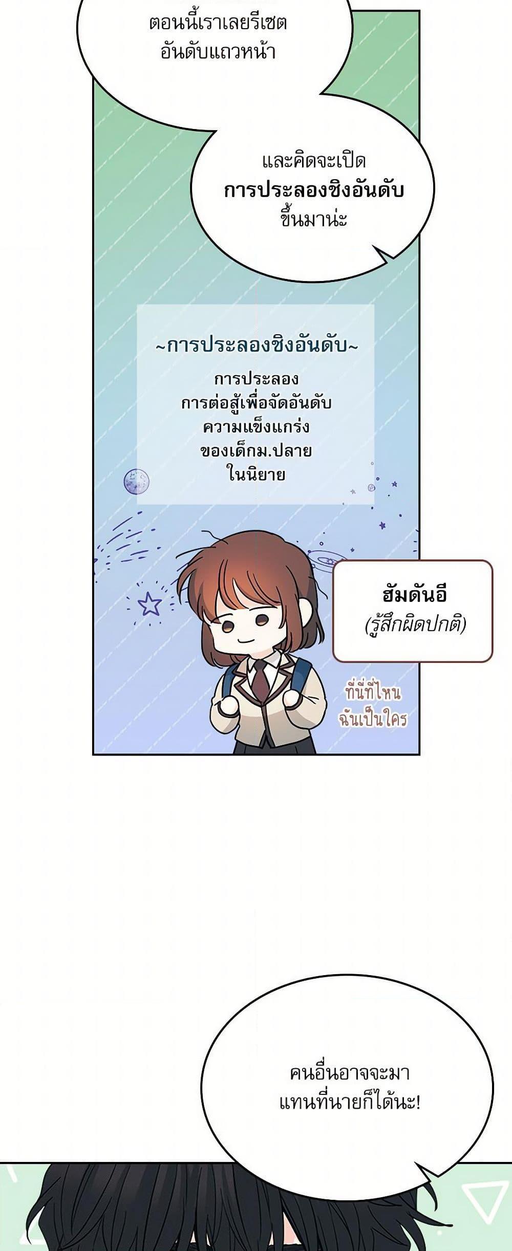 Manga-lc-com อ่านมังงะ อ่านการ์ตูน ออนไลน์ ฟรี My Life as an Internet Novel ตอนที่ 1 2 3 4 5 6 7 8 9 10 11 12 13 14 ฟรี ไม่มีโฆษณา Manga-lc - อ่าน มังงะ อ่าน การ์ตูน ออนไลน์ อ่านมังงะ ฟรี
