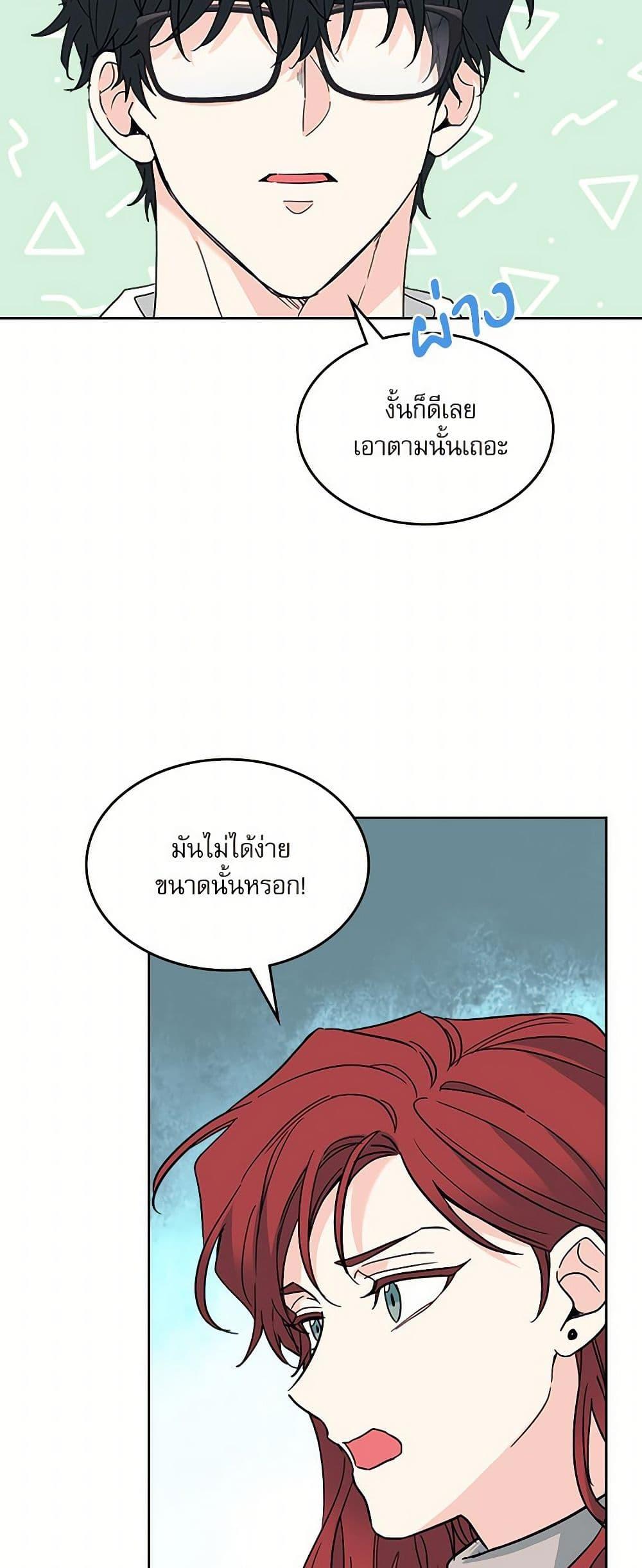 Manga-lc-com อ่านมังงะ อ่านการ์ตูน ออนไลน์ ฟรี My Life as an Internet Novel ตอนที่ 1 2 3 4 5 6 7 8 9 10 11 12 13 14 ฟรี ไม่มีโฆษณา Manga-lc - อ่าน มังงะ อ่าน การ์ตูน ออนไลน์ อ่านมังงะ ฟรี