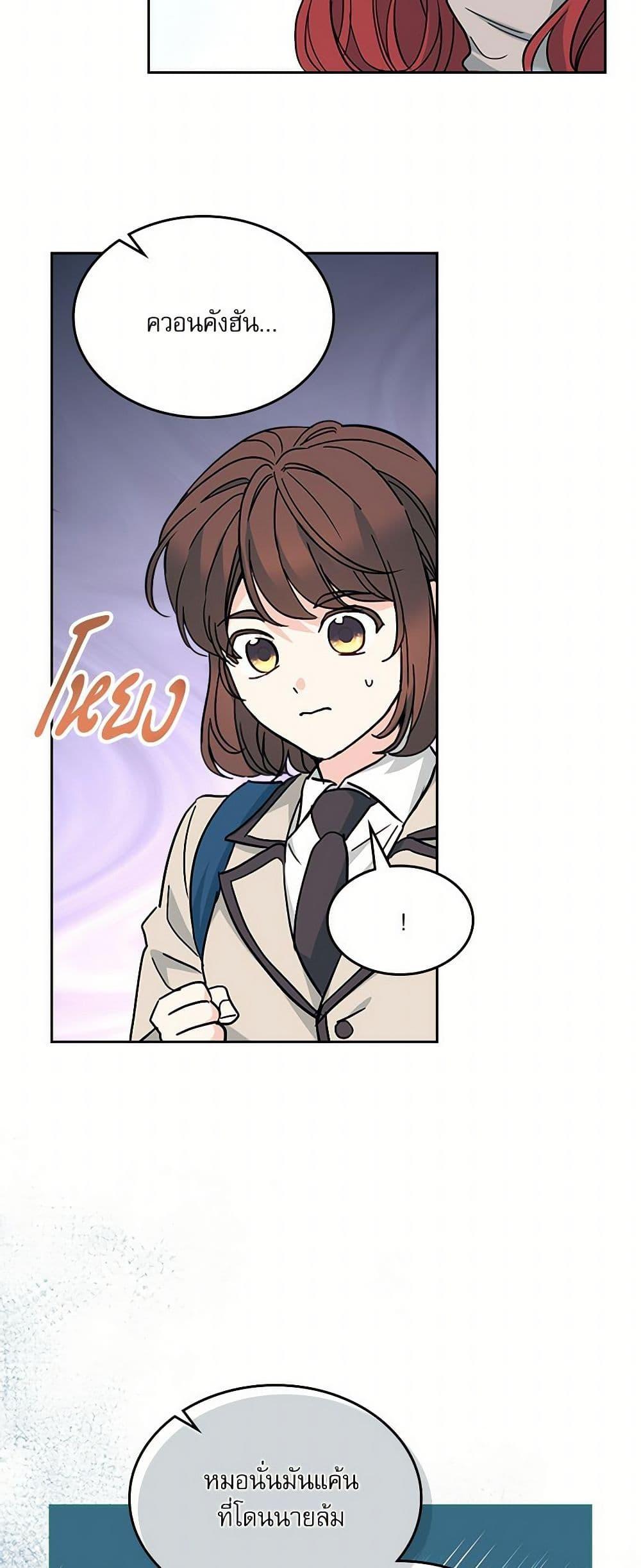 Manga-lc-com อ่านมังงะ อ่านการ์ตูน ออนไลน์ ฟรี My Life as an Internet Novel ตอนที่ 1 2 3 4 5 6 7 8 9 10 11 12 13 14 ฟรี ไม่มีโฆษณา Manga-lc - อ่าน มังงะ อ่าน การ์ตูน ออนไลน์ อ่านมังงะ ฟรี