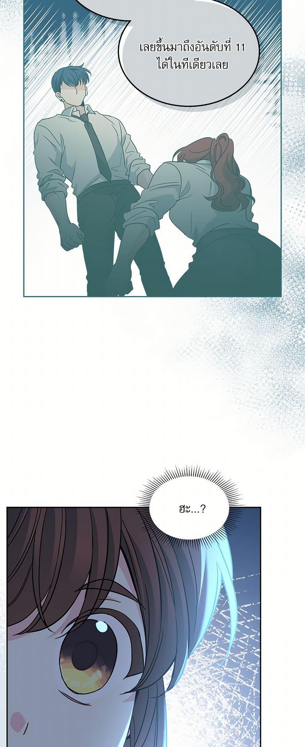 Manga-lc-com อ่านมังงะ อ่านการ์ตูน ออนไลน์ ฟรี My Life as an Internet Novel ตอนที่ 1 2 3 4 5 6 7 8 9 10 11 12 13 14 ฟรี ไม่มีโฆษณา Manga-lc - อ่าน มังงะ อ่าน การ์ตูน ออนไลน์ อ่านมังงะ ฟรี