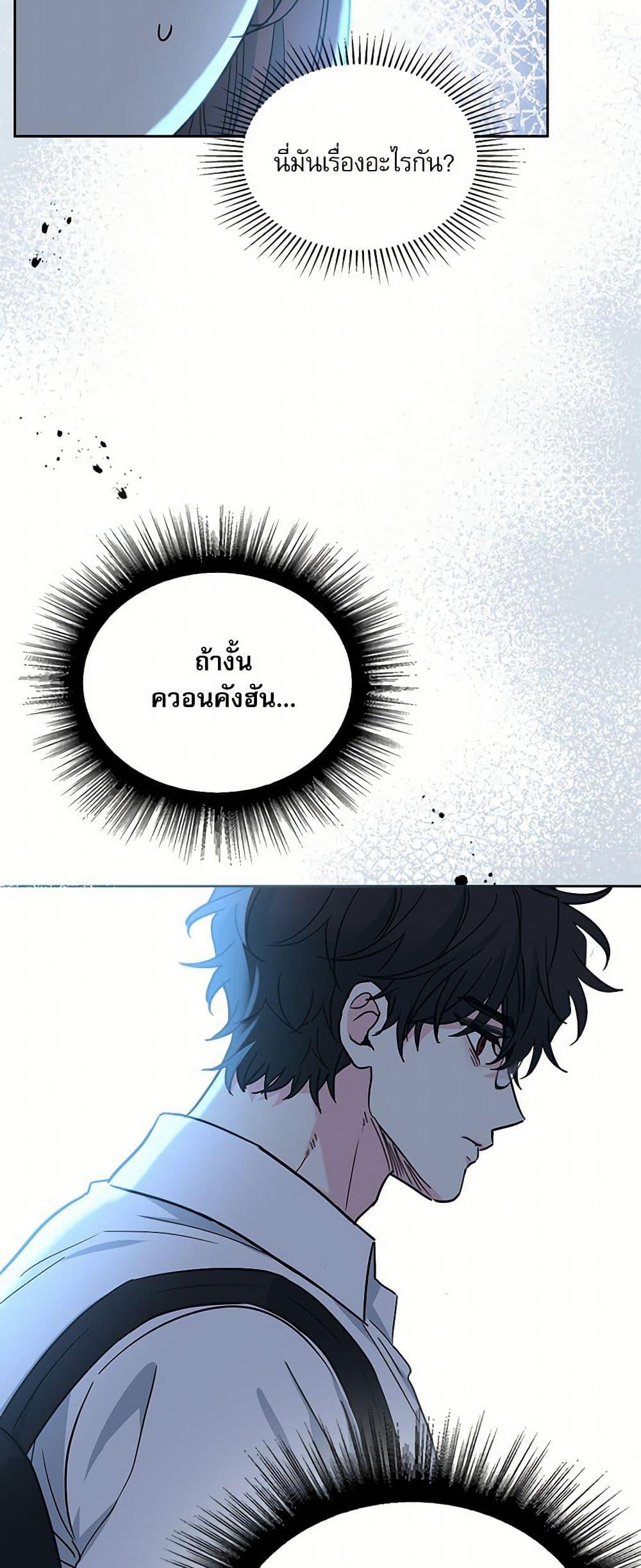 Manga-lc-com อ่านมังงะ อ่านการ์ตูน ออนไลน์ ฟรี My Life as an Internet Novel ตอนที่ 1 2 3 4 5 6 7 8 9 10 11 12 13 14 ฟรี ไม่มีโฆษณา Manga-lc - อ่าน มังงะ อ่าน การ์ตูน ออนไลน์ อ่านมังงะ ฟรี