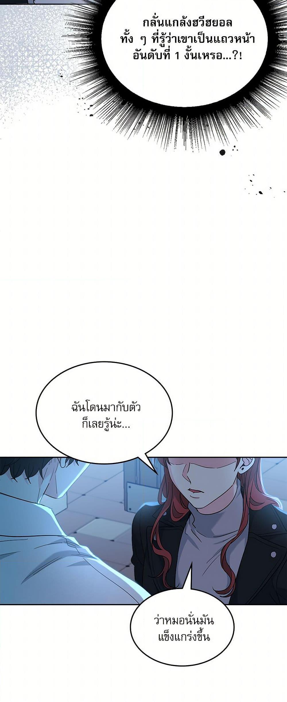Manga-lc-com อ่านมังงะ อ่านการ์ตูน ออนไลน์ ฟรี My Life as an Internet Novel ตอนที่ 1 2 3 4 5 6 7 8 9 10 11 12 13 14 ฟรี ไม่มีโฆษณา Manga-lc - อ่าน มังงะ อ่าน การ์ตูน ออนไลน์ อ่านมังงะ ฟรี