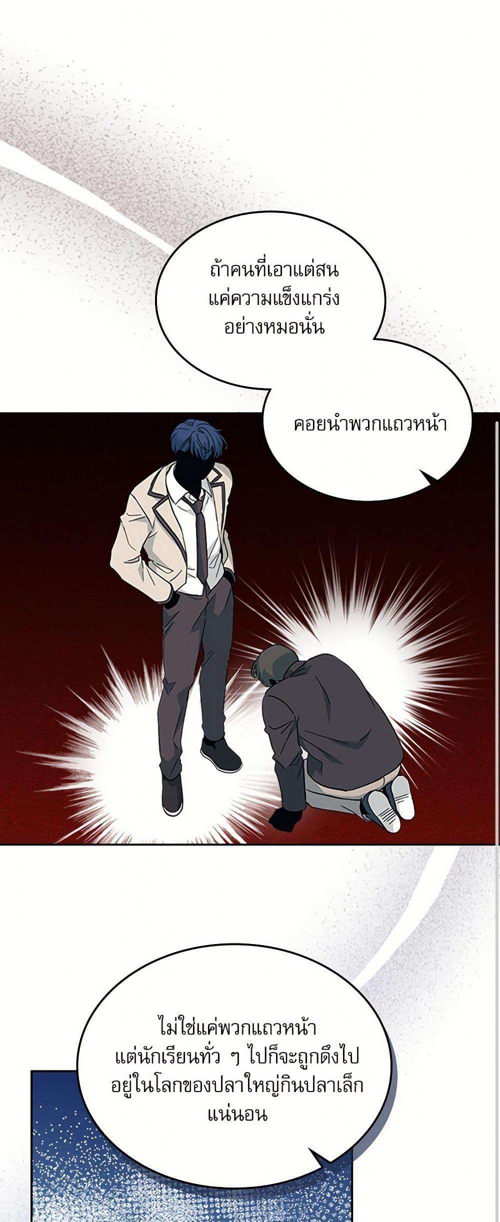 Manga-lc-com อ่านมังงะ อ่านการ์ตูน ออนไลน์ ฟรี My Life as an Internet Novel ตอนที่ 1 2 3 4 5 6 7 8 9 10 11 12 13 14 ฟรี ไม่มีโฆษณา Manga-lc - อ่าน มังงะ อ่าน การ์ตูน ออนไลน์ อ่านมังงะ ฟรี