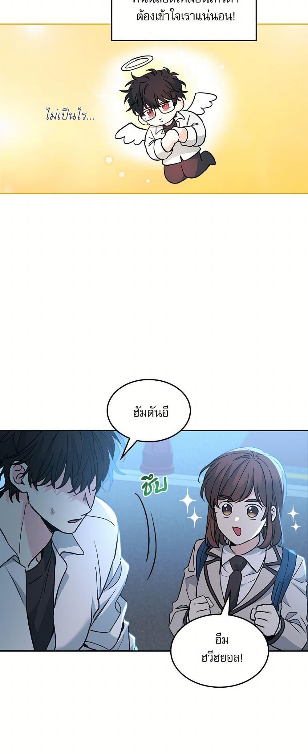 Manga-lc-com อ่านมังงะ อ่านการ์ตูน ออนไลน์ ฟรี My Life as an Internet Novel ตอนที่ 1 2 3 4 5 6 7 8 9 10 11 12 13 14 ฟรี ไม่มีโฆษณา Manga-lc - อ่าน มังงะ อ่าน การ์ตูน ออนไลน์ อ่านมังงะ ฟรี