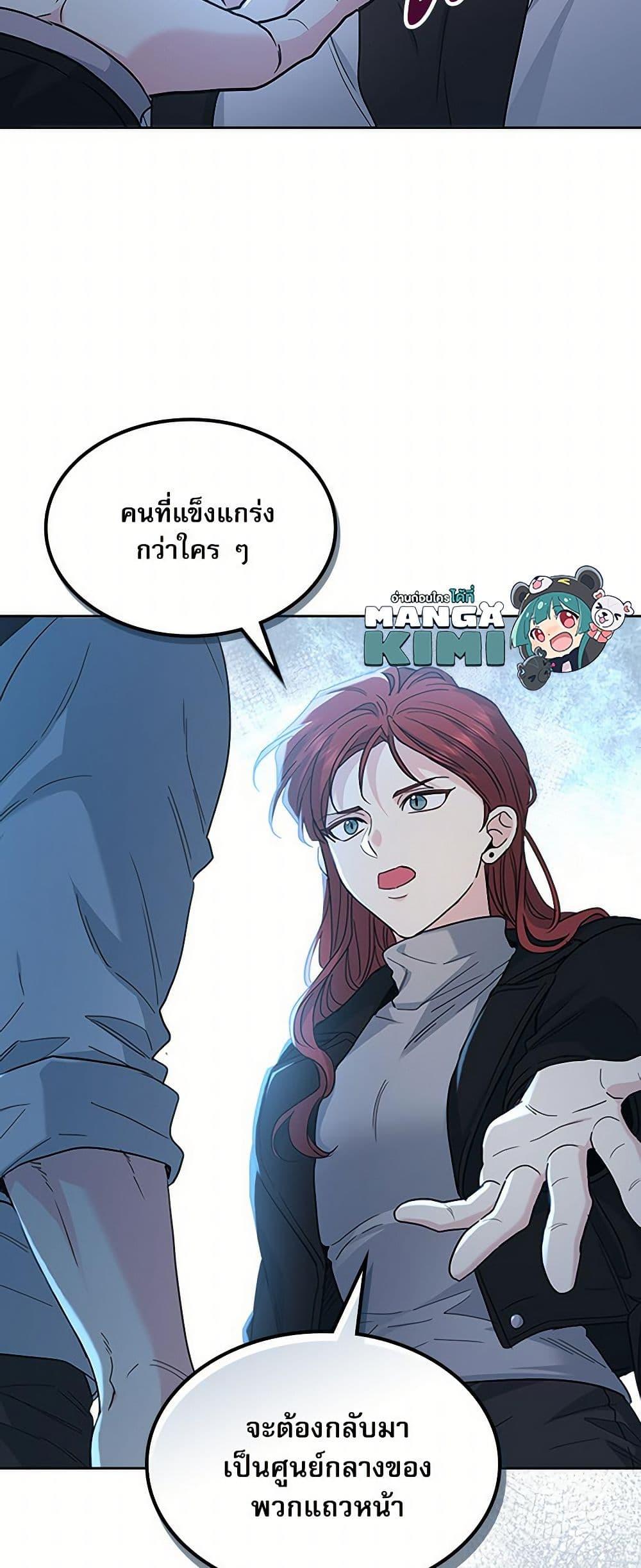 Manga-lc-com อ่านมังงะ อ่านการ์ตูน ออนไลน์ ฟรี My Life as an Internet Novel ตอนที่ 1 2 3 4 5 6 7 8 9 10 11 12 13 14 ฟรี ไม่มีโฆษณา Manga-lc - อ่าน มังงะ อ่าน การ์ตูน ออนไลน์ อ่านมังงะ ฟรี