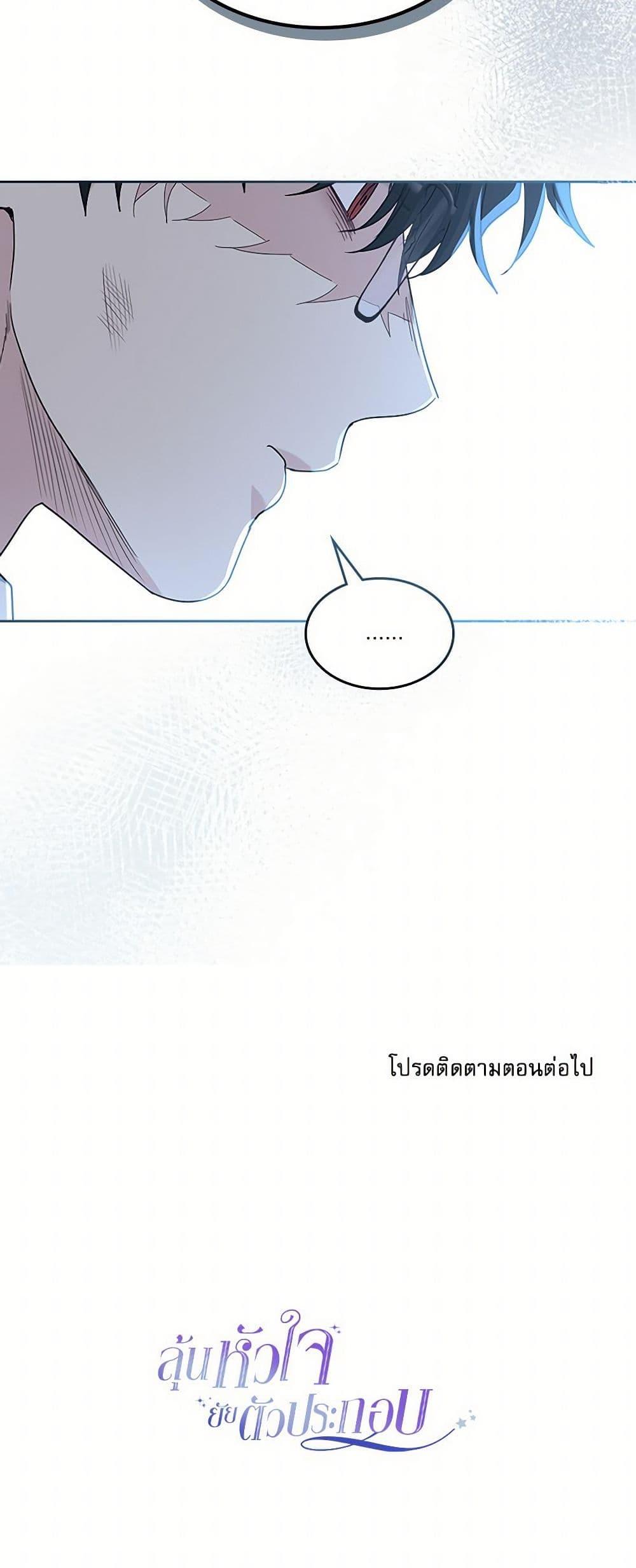 Manga-lc-com อ่านมังงะ อ่านการ์ตูน ออนไลน์ ฟรี My Life as an Internet Novel ตอนที่ 1 2 3 4 5 6 7 8 9 10 11 12 13 14 ฟรี ไม่มีโฆษณา Manga-lc - อ่าน มังงะ อ่าน การ์ตูน ออนไลน์ อ่านมังงะ ฟรี