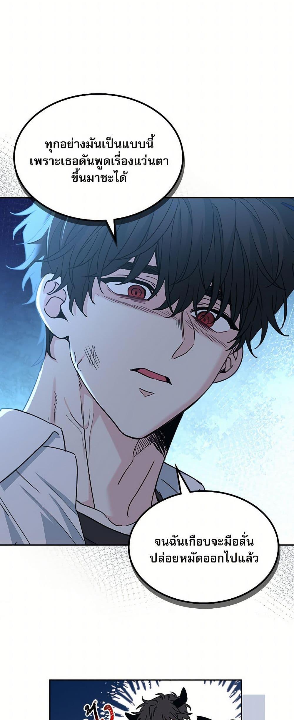 Manga-lc-com อ่านมังงะ อ่านการ์ตูน ออนไลน์ ฟรี My Life as an Internet Novel ตอนที่ 1 2 3 4 5 6 7 8 9 10 11 12 13 14 ฟรี ไม่มีโฆษณา Manga-lc - อ่าน มังงะ อ่าน การ์ตูน ออนไลน์ อ่านมังงะ ฟรี