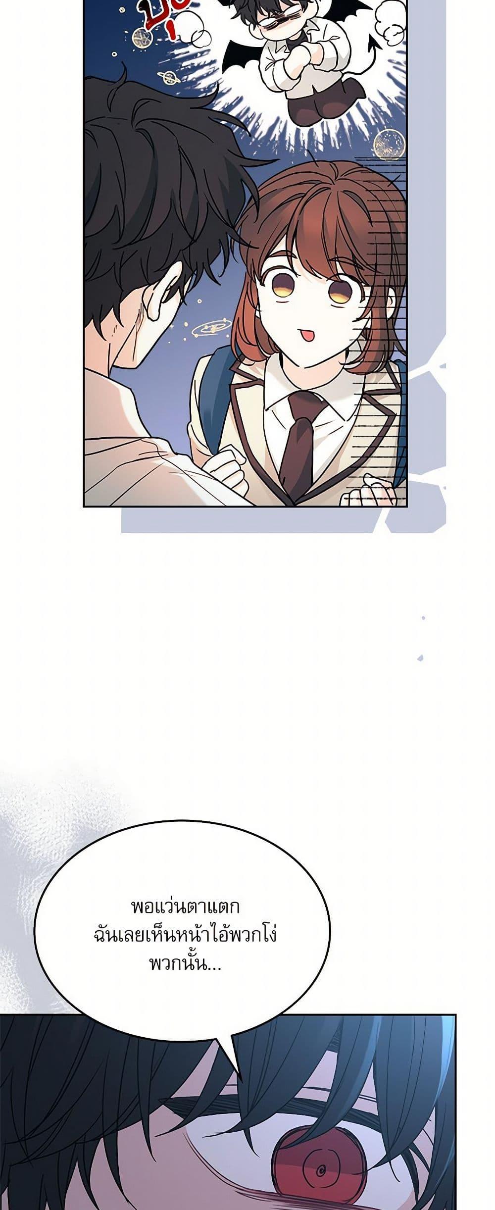 Manga-lc-com อ่านมังงะ อ่านการ์ตูน ออนไลน์ ฟรี My Life as an Internet Novel ตอนที่ 1 2 3 4 5 6 7 8 9 10 11 12 13 14 ฟรี ไม่มีโฆษณา Manga-lc - อ่าน มังงะ อ่าน การ์ตูน ออนไลน์ อ่านมังงะ ฟรี