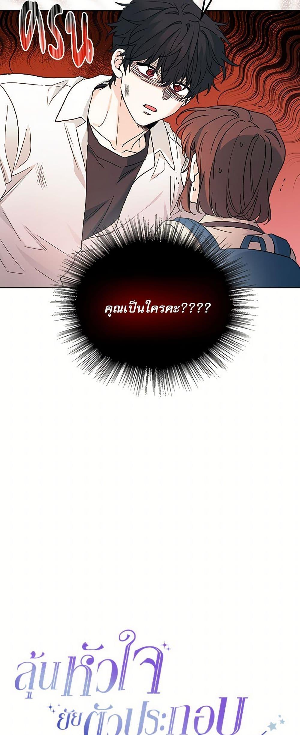 Manga-lc-com อ่านมังงะ อ่านการ์ตูน ออนไลน์ ฟรี My Life as an Internet Novel ตอนที่ 1 2 3 4 5 6 7 8 9 10 11 12 13 14 ฟรี ไม่มีโฆษณา Manga-lc - อ่าน มังงะ อ่าน การ์ตูน ออนไลน์ อ่านมังงะ ฟรี