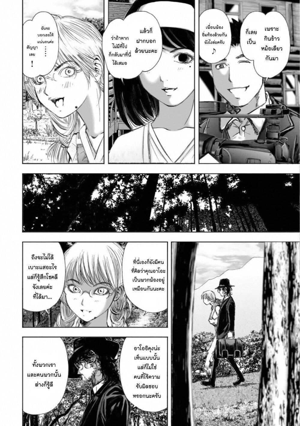 Manga-lc-com อ่านมังงะ อ่านการ์ตูน ออนไลน์ ฟรี Mura Matsuri ตอนที่ 1 2 3 4 5 6 7 8 9 10 11 12 13 14 ฟรี ไม่มีโฆษณา Manga-lc - อ่าน มังงะ อ่าน การ์ตูน ออนไลน์ อ่านมังงะ ฟรี