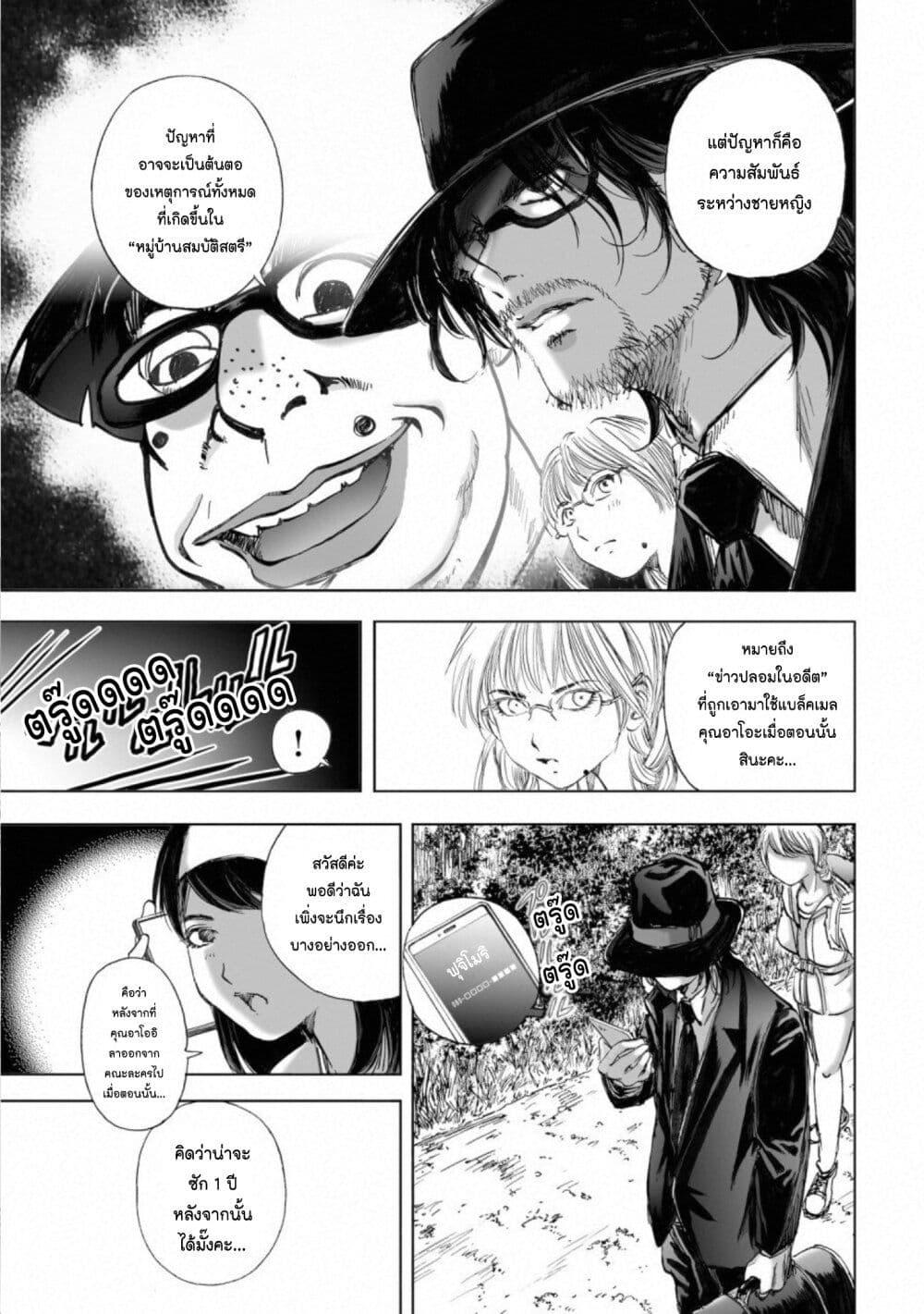 Manga-lc-com อ่านมังงะ อ่านการ์ตูน ออนไลน์ ฟรี Mura Matsuri ตอนที่ 1 2 3 4 5 6 7 8 9 10 11 12 13 14 ฟรี ไม่มีโฆษณา Manga-lc - อ่าน มังงะ อ่าน การ์ตูน ออนไลน์ อ่านมังงะ ฟรี