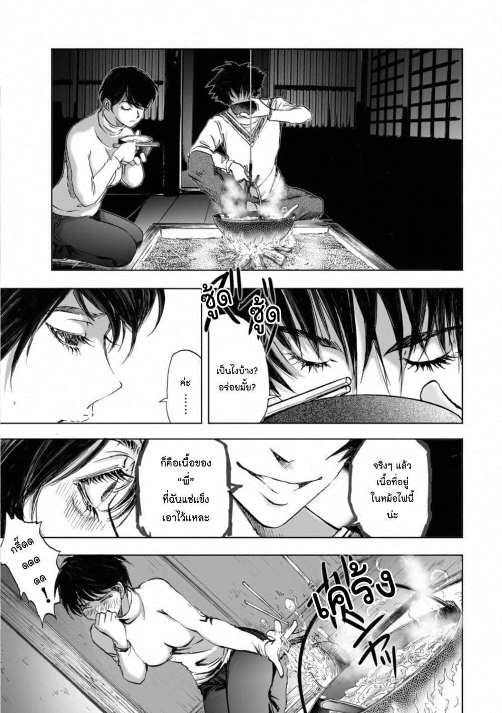 Manga-lc-com อ่านมังงะ อ่านการ์ตูน ออนไลน์ ฟรี Mura Matsuri ตอนที่ 1 2 3 4 5 6 7 8 9 10 11 12 13 14 ฟรี ไม่มีโฆษณา Manga-lc - อ่าน มังงะ อ่าน การ์ตูน ออนไลน์ อ่านมังงะ ฟรี