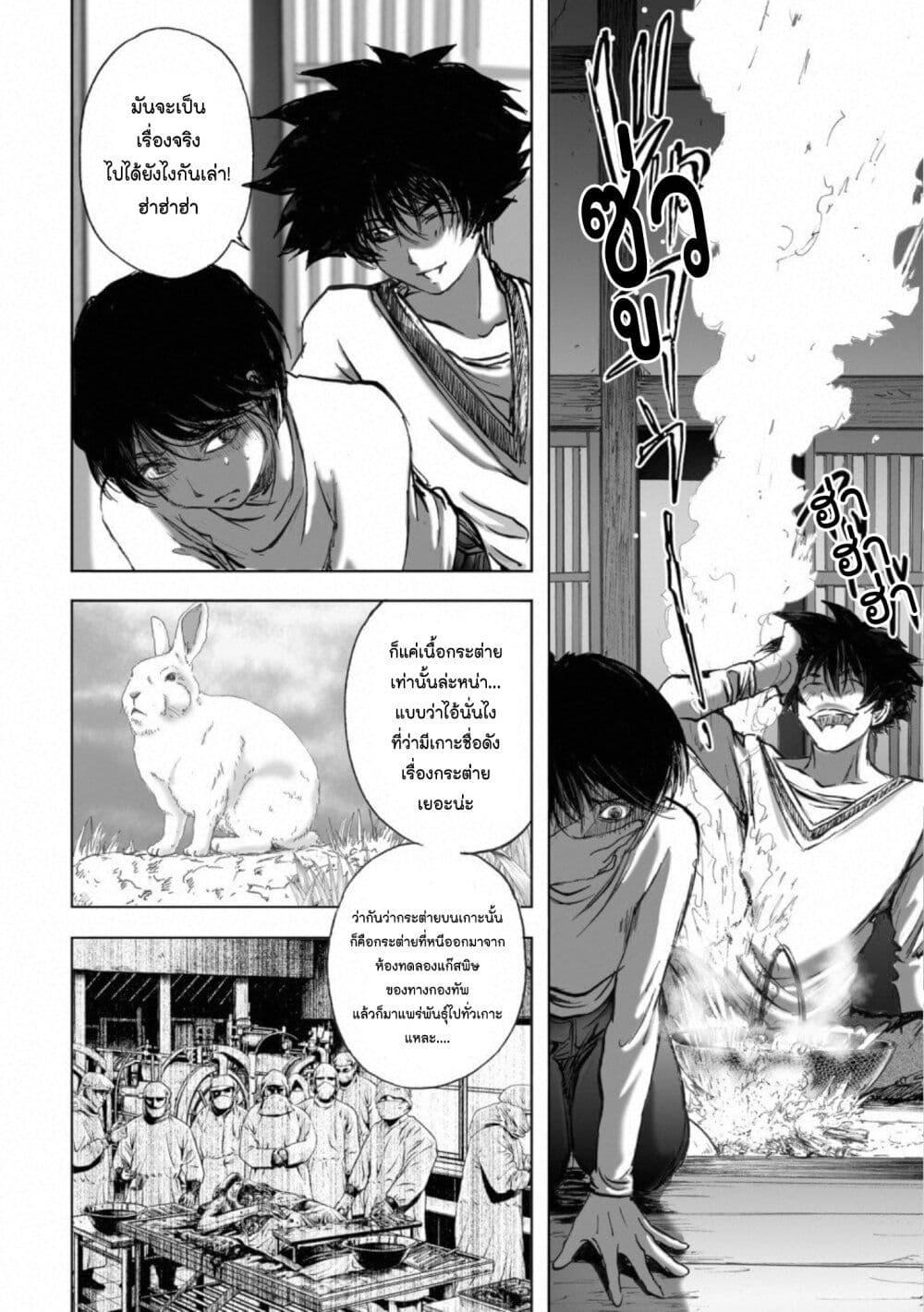 Manga-lc-com อ่านมังงะ อ่านการ์ตูน ออนไลน์ ฟรี Mura Matsuri ตอนที่ 1 2 3 4 5 6 7 8 9 10 11 12 13 14 ฟรี ไม่มีโฆษณา Manga-lc - อ่าน มังงะ อ่าน การ์ตูน ออนไลน์ อ่านมังงะ ฟรี