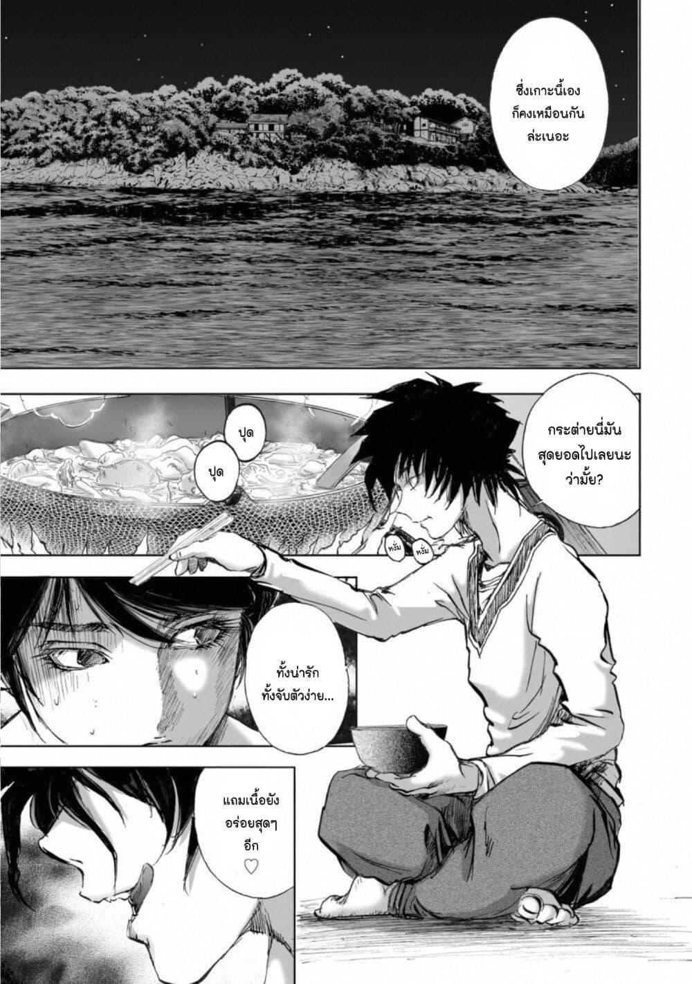 Manga-lc-com อ่านมังงะ อ่านการ์ตูน ออนไลน์ ฟรี Mura Matsuri ตอนที่ 1 2 3 4 5 6 7 8 9 10 11 12 13 14 ฟรี ไม่มีโฆษณา Manga-lc - อ่าน มังงะ อ่าน การ์ตูน ออนไลน์ อ่านมังงะ ฟรี