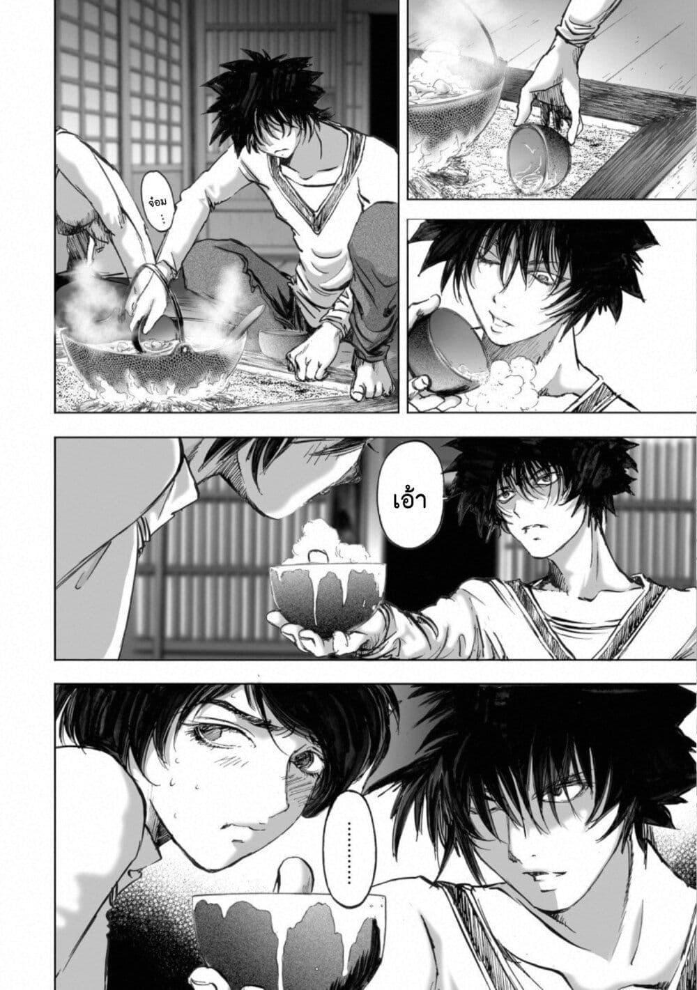 Manga-lc-com อ่านมังงะ อ่านการ์ตูน ออนไลน์ ฟรี Mura Matsuri ตอนที่ 1 2 3 4 5 6 7 8 9 10 11 12 13 14 ฟรี ไม่มีโฆษณา Manga-lc - อ่าน มังงะ อ่าน การ์ตูน ออนไลน์ อ่านมังงะ ฟรี