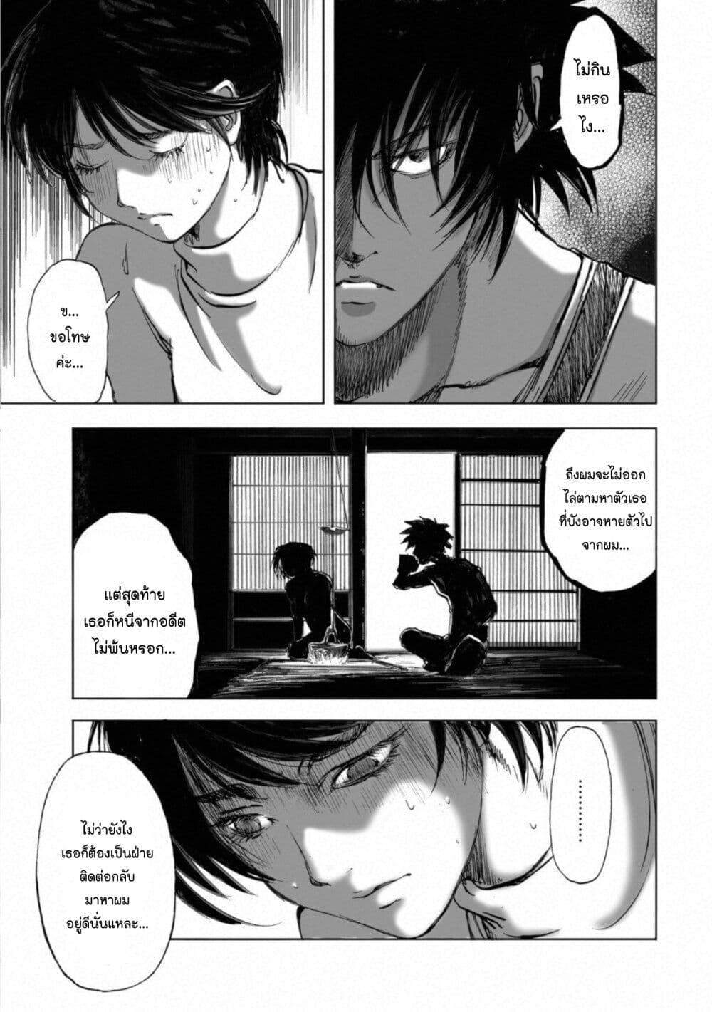 Manga-lc-com อ่านมังงะ อ่านการ์ตูน ออนไลน์ ฟรี Mura Matsuri ตอนที่ 1 2 3 4 5 6 7 8 9 10 11 12 13 14 ฟรี ไม่มีโฆษณา Manga-lc - อ่าน มังงะ อ่าน การ์ตูน ออนไลน์ อ่านมังงะ ฟรี