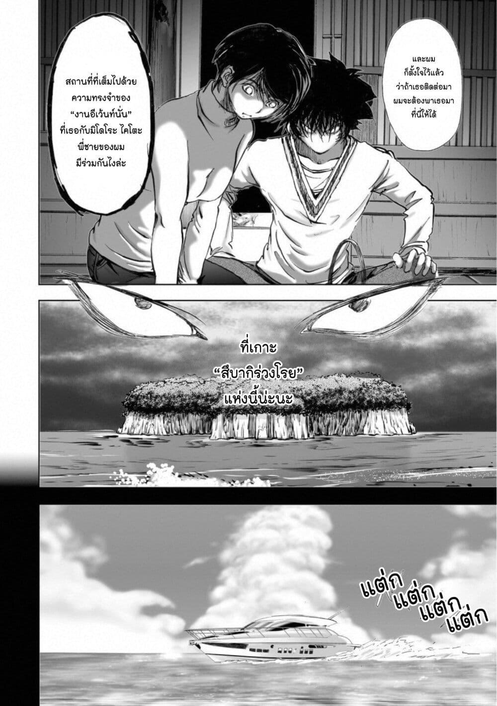 Manga-lc-com อ่านมังงะ อ่านการ์ตูน ออนไลน์ ฟรี Mura Matsuri ตอนที่ 1 2 3 4 5 6 7 8 9 10 11 12 13 14 ฟรี ไม่มีโฆษณา Manga-lc - อ่าน มังงะ อ่าน การ์ตูน ออนไลน์ อ่านมังงะ ฟรี