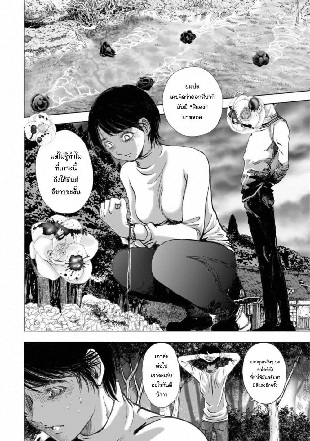 Manga-lc-com อ่านมังงะ อ่านการ์ตูน ออนไลน์ ฟรี Mura Matsuri ตอนที่ 1 2 3 4 5 6 7 8 9 10 11 12 13 14 ฟรี ไม่มีโฆษณา Manga-lc - อ่าน มังงะ อ่าน การ์ตูน ออนไลน์ อ่านมังงะ ฟรี