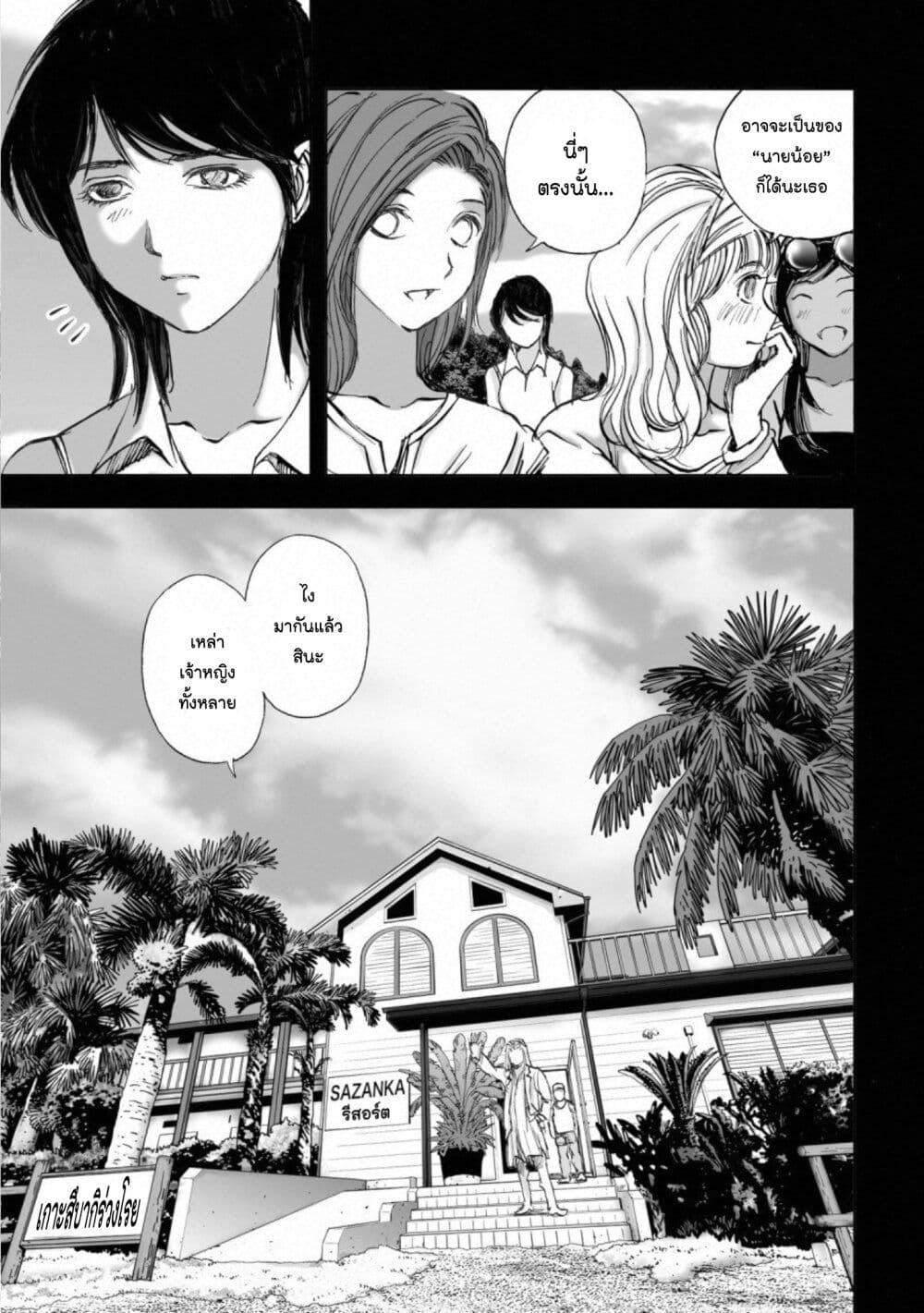 Manga-lc-com อ่านมังงะ อ่านการ์ตูน ออนไลน์ ฟรี Mura Matsuri ตอนที่ 1 2 3 4 5 6 7 8 9 10 11 12 13 14 ฟรี ไม่มีโฆษณา Manga-lc - อ่าน มังงะ อ่าน การ์ตูน ออนไลน์ อ่านมังงะ ฟรี