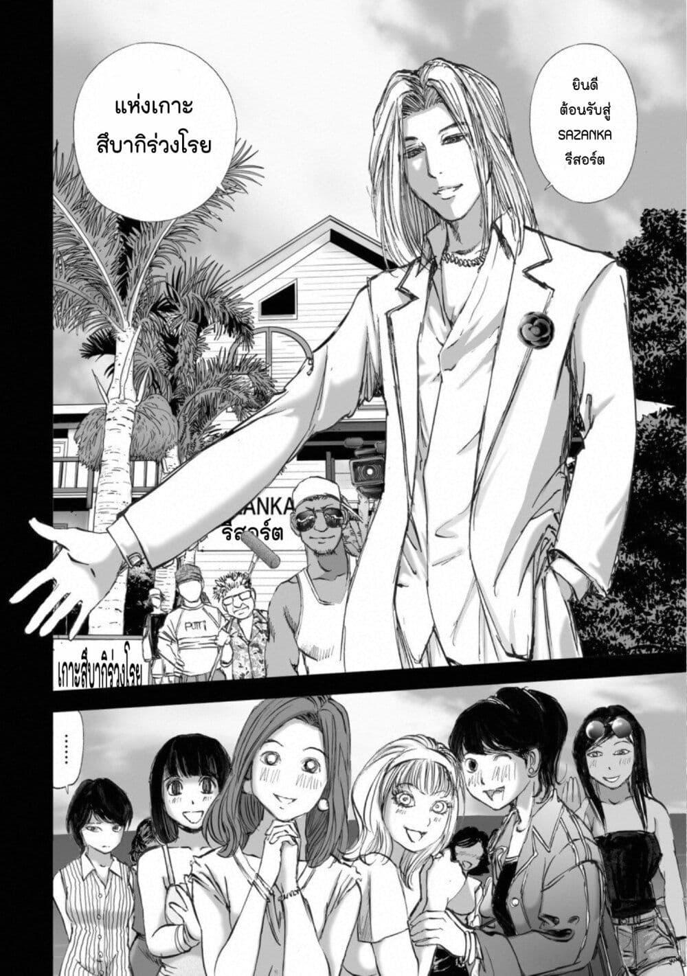 Manga-lc-com อ่านมังงะ อ่านการ์ตูน ออนไลน์ ฟรี Mura Matsuri ตอนที่ 1 2 3 4 5 6 7 8 9 10 11 12 13 14 ฟรี ไม่มีโฆษณา Manga-lc - อ่าน มังงะ อ่าน การ์ตูน ออนไลน์ อ่านมังงะ ฟรี