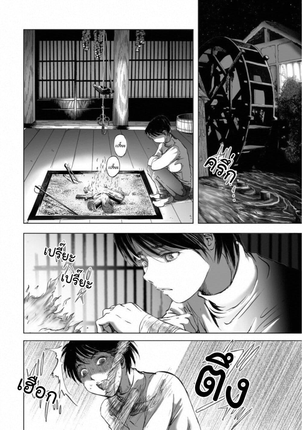 Manga-lc-com อ่านมังงะ อ่านการ์ตูน ออนไลน์ ฟรี Mura Matsuri ตอนที่ 1 2 3 4 5 6 7 8 9 10 11 12 13 14 ฟรี ไม่มีโฆษณา Manga-lc - อ่าน มังงะ อ่าน การ์ตูน ออนไลน์ อ่านมังงะ ฟรี