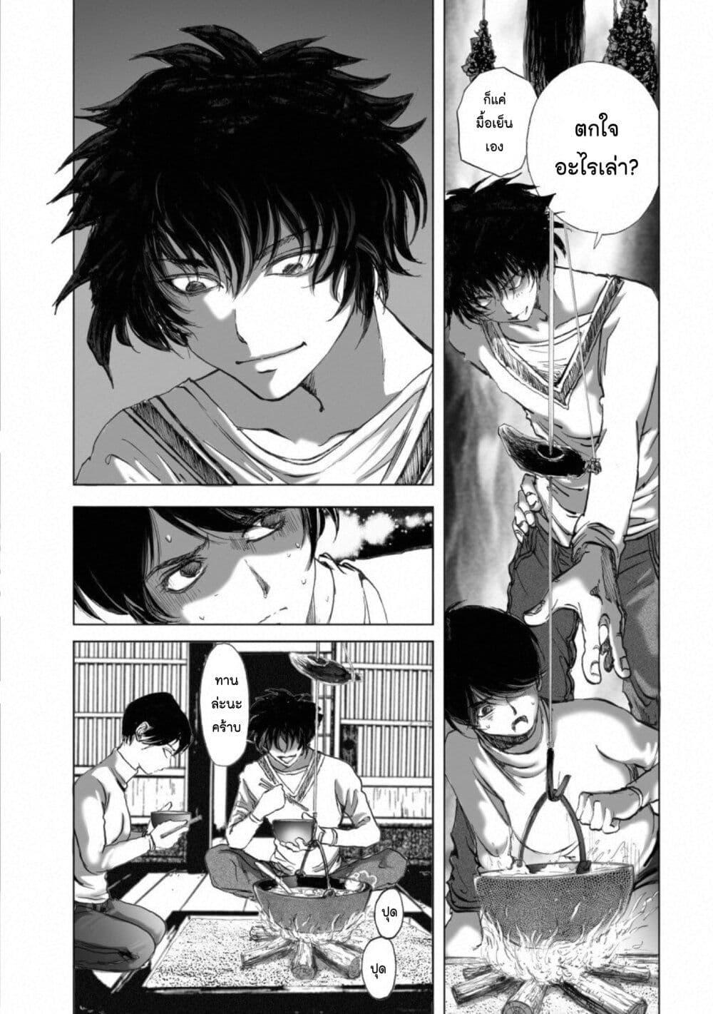 Manga-lc-com อ่านมังงะ อ่านการ์ตูน ออนไลน์ ฟรี Mura Matsuri ตอนที่ 1 2 3 4 5 6 7 8 9 10 11 12 13 14 ฟรี ไม่มีโฆษณา Manga-lc - อ่าน มังงะ อ่าน การ์ตูน ออนไลน์ อ่านมังงะ ฟรี