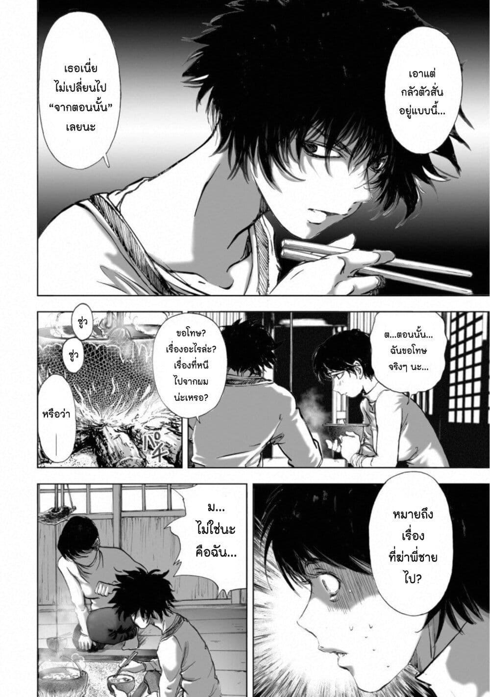 Manga-lc-com อ่านมังงะ อ่านการ์ตูน ออนไลน์ ฟรี Mura Matsuri ตอนที่ 1 2 3 4 5 6 7 8 9 10 11 12 13 14 ฟรี ไม่มีโฆษณา Manga-lc - อ่าน มังงะ อ่าน การ์ตูน ออนไลน์ อ่านมังงะ ฟรี