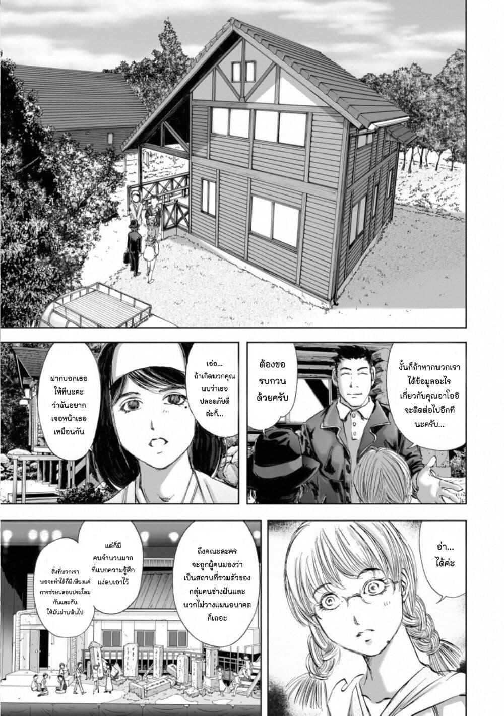 Manga-lc-com อ่านมังงะ อ่านการ์ตูน ออนไลน์ ฟรี Mura Matsuri ตอนที่ 1 2 3 4 5 6 7 8 9 10 11 12 13 14 ฟรี ไม่มีโฆษณา Manga-lc - อ่าน มังงะ อ่าน การ์ตูน ออนไลน์ อ่านมังงะ ฟรี