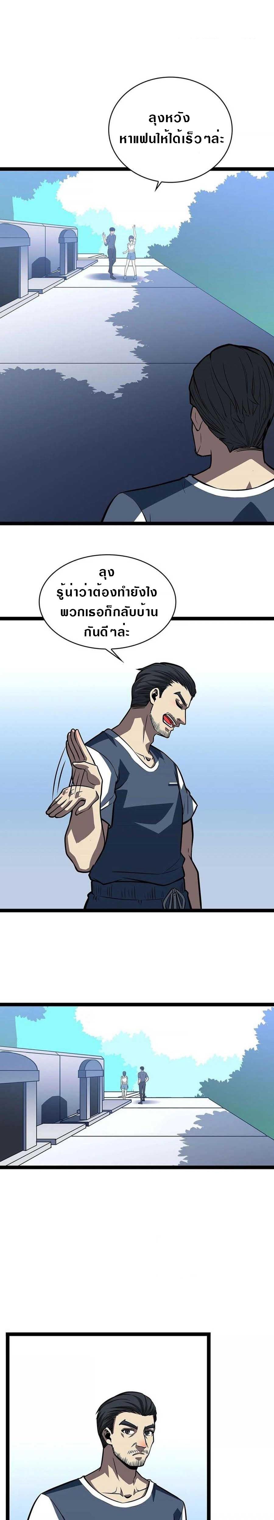 Manga-lc-com อ่านมังงะ อ่านการ์ตูน ออนไลน์ ฟรี It All Starts With Playing Game Seriously ตอนที่ 1 2 3 4 5 6 7 8 9 10 11 12 13 14 ฟรี ไม่มีโฆษณา Manga-lc - อ่าน มังงะ อ่าน การ์ตูน ออนไลน์ อ่านมังงะ ฟรี