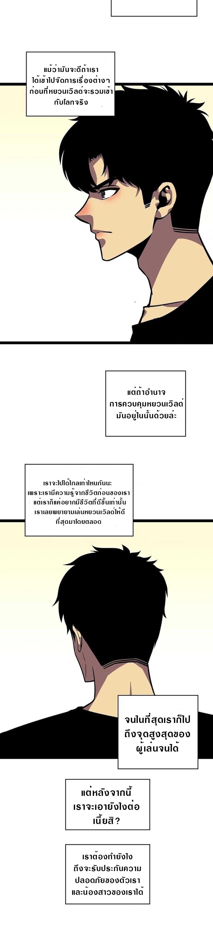 Manga-lc-com อ่านมังงะ อ่านการ์ตูน ออนไลน์ ฟรี It All Starts With Playing Game Seriously ตอนที่ 1 2 3 4 5 6 7 8 9 10 11 12 13 14 ฟรี ไม่มีโฆษณา Manga-lc - อ่าน มังงะ อ่าน การ์ตูน ออนไลน์ อ่านมังงะ ฟรี