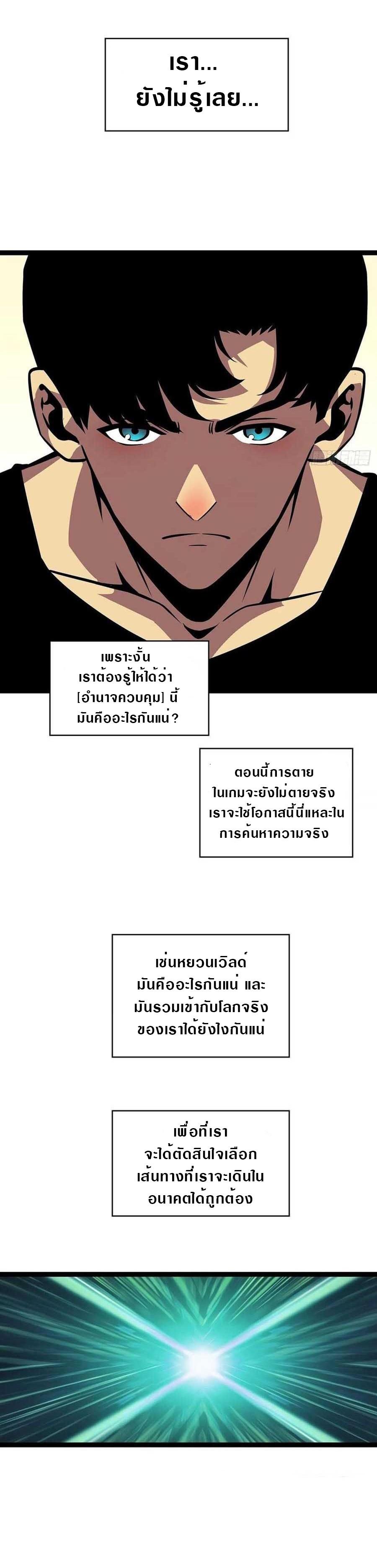 Manga-lc-com อ่านมังงะ อ่านการ์ตูน ออนไลน์ ฟรี It All Starts With Playing Game Seriously ตอนที่ 1 2 3 4 5 6 7 8 9 10 11 12 13 14 ฟรี ไม่มีโฆษณา Manga-lc - อ่าน มังงะ อ่าน การ์ตูน ออนไลน์ อ่านมังงะ ฟรี