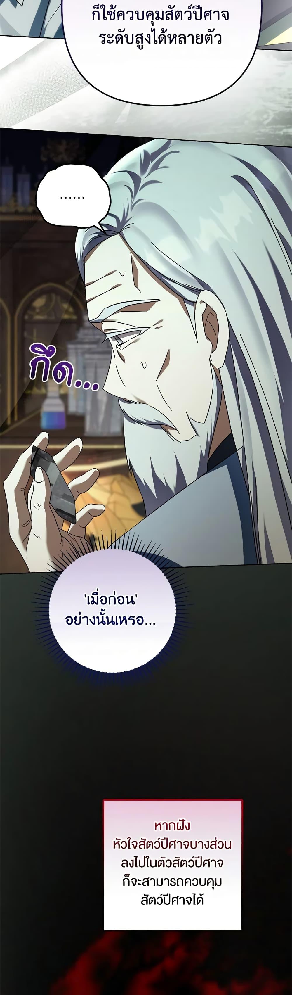 Manga-lc-com อ่านมังงะ อ่านการ์ตูน ออนไลน์ ฟรี You Awakened while I Was Dead ตอนที่ 1 2 3 4 5 6 7 8 9 10 11 12 13 14 ฟรี ไม่มีโฆษณา Manga-lc - อ่าน มังงะ อ่าน การ์ตูน ออนไลน์ อ่านมังงะ ฟรี