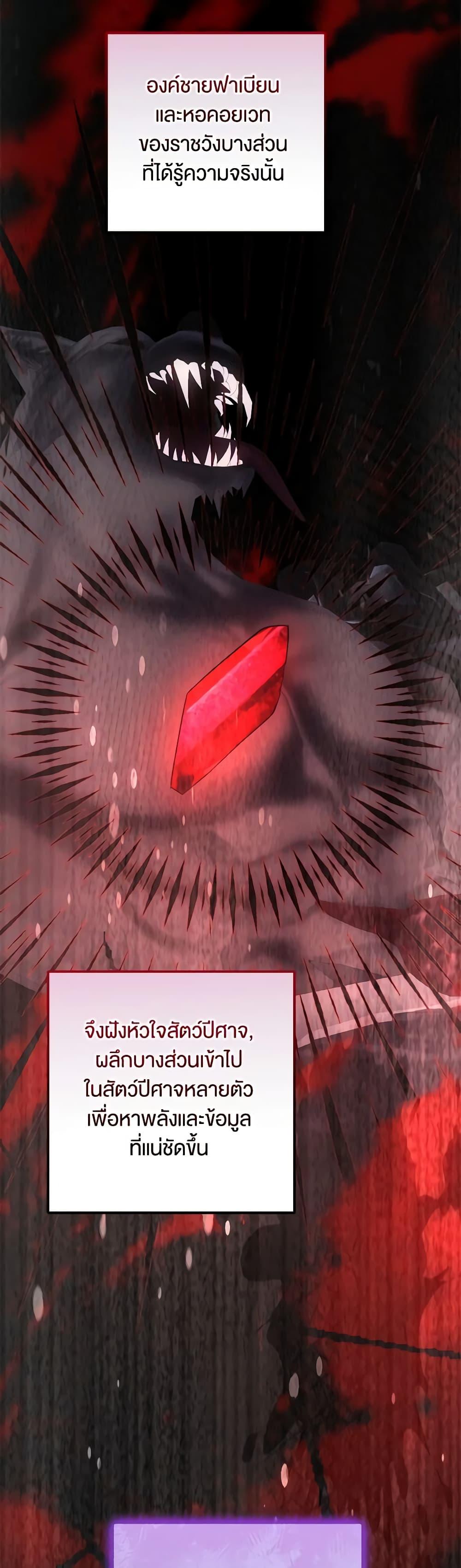 Manga-lc-com อ่านมังงะ อ่านการ์ตูน ออนไลน์ ฟรี You Awakened while I Was Dead ตอนที่ 1 2 3 4 5 6 7 8 9 10 11 12 13 14 ฟรี ไม่มีโฆษณา Manga-lc - อ่าน มังงะ อ่าน การ์ตูน ออนไลน์ อ่านมังงะ ฟรี