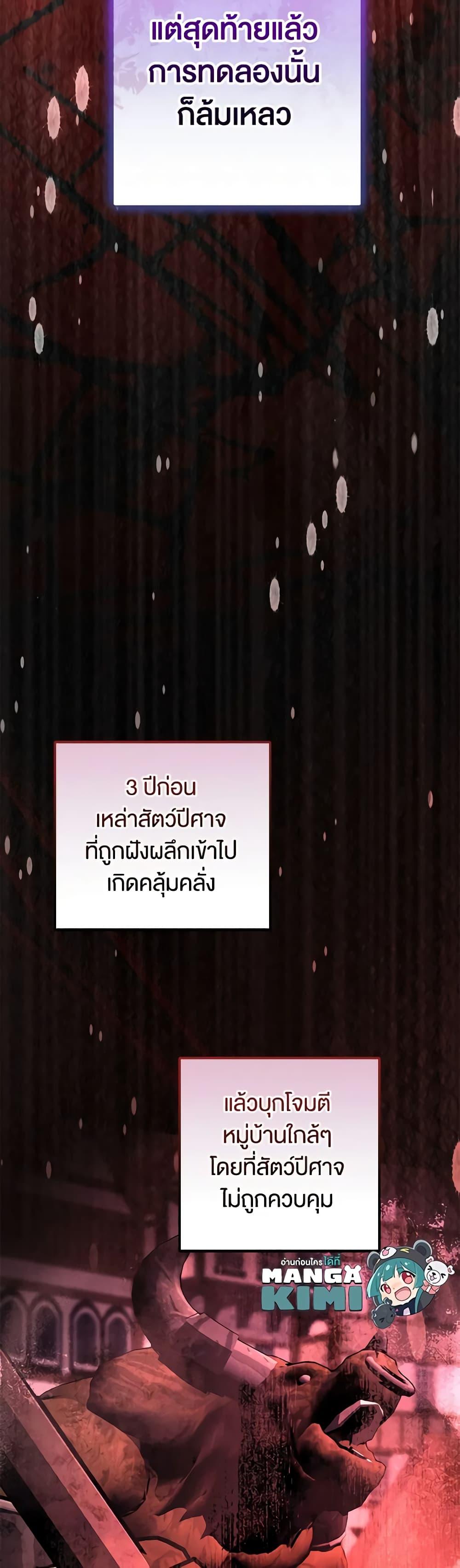 Manga-lc-com อ่านมังงะ อ่านการ์ตูน ออนไลน์ ฟรี You Awakened while I Was Dead ตอนที่ 1 2 3 4 5 6 7 8 9 10 11 12 13 14 ฟรี ไม่มีโฆษณา Manga-lc - อ่าน มังงะ อ่าน การ์ตูน ออนไลน์ อ่านมังงะ ฟรี