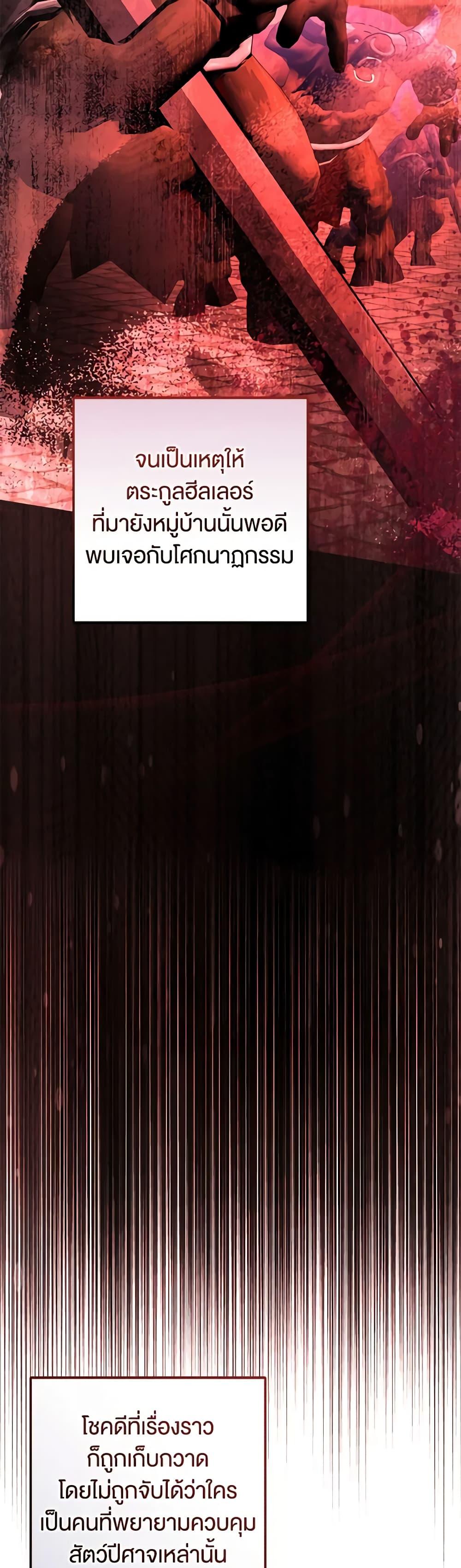 Manga-lc-com อ่านมังงะ อ่านการ์ตูน ออนไลน์ ฟรี You Awakened while I Was Dead ตอนที่ 1 2 3 4 5 6 7 8 9 10 11 12 13 14 ฟรี ไม่มีโฆษณา Manga-lc - อ่าน มังงะ อ่าน การ์ตูน ออนไลน์ อ่านมังงะ ฟรี