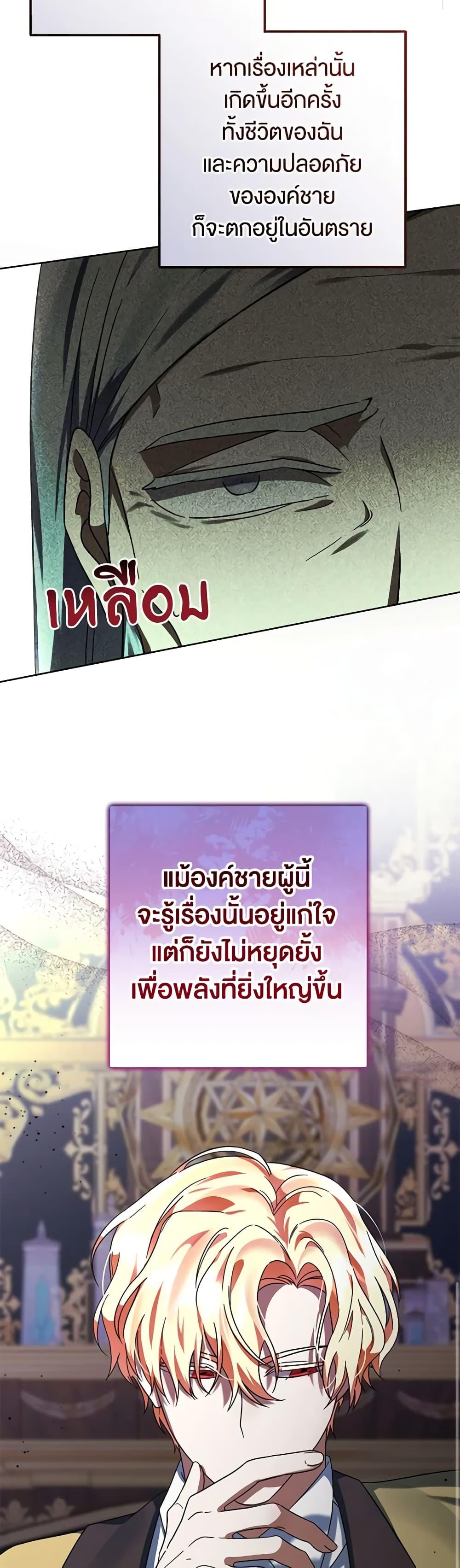 Manga-lc-com อ่านมังงะ อ่านการ์ตูน ออนไลน์ ฟรี You Awakened while I Was Dead ตอนที่ 1 2 3 4 5 6 7 8 9 10 11 12 13 14 ฟรี ไม่มีโฆษณา Manga-lc - อ่าน มังงะ อ่าน การ์ตูน ออนไลน์ อ่านมังงะ ฟรี